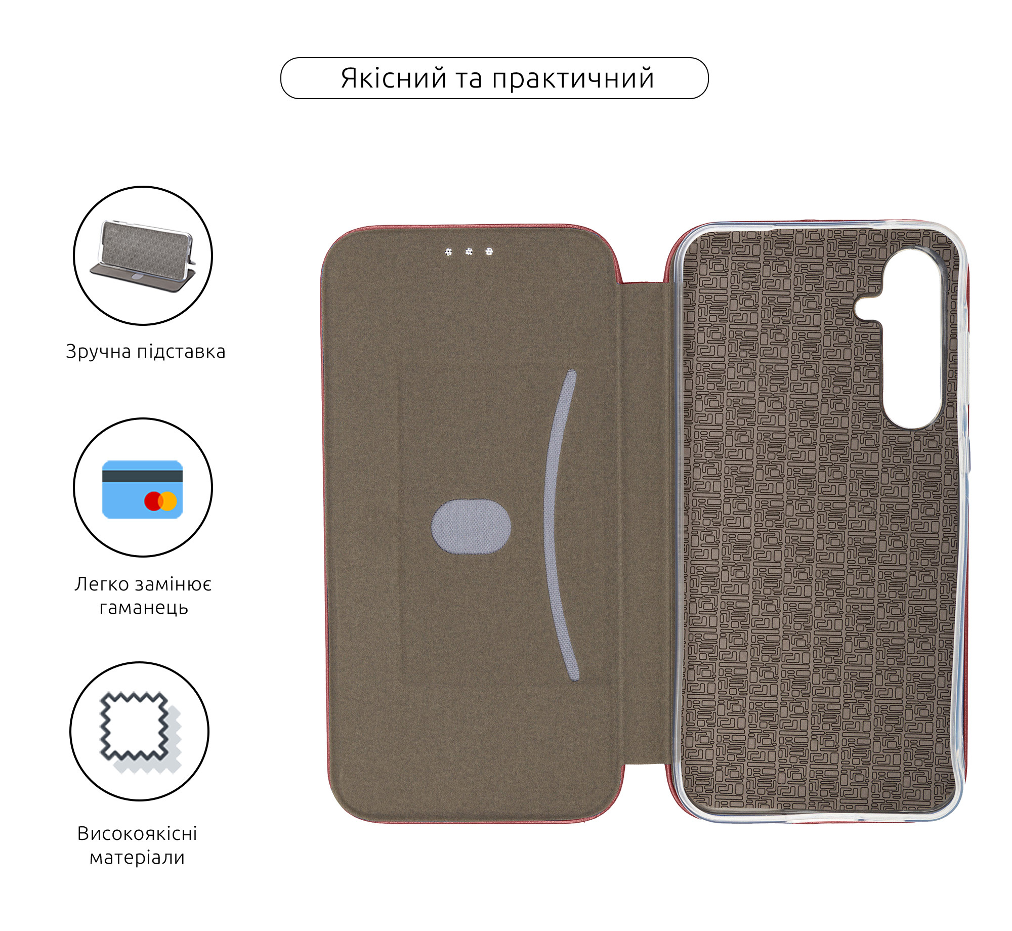 Чохол-книжка ArmorStandart G-Case для Samsung A55 5G (A556) Marsala (ARM74470) фото3