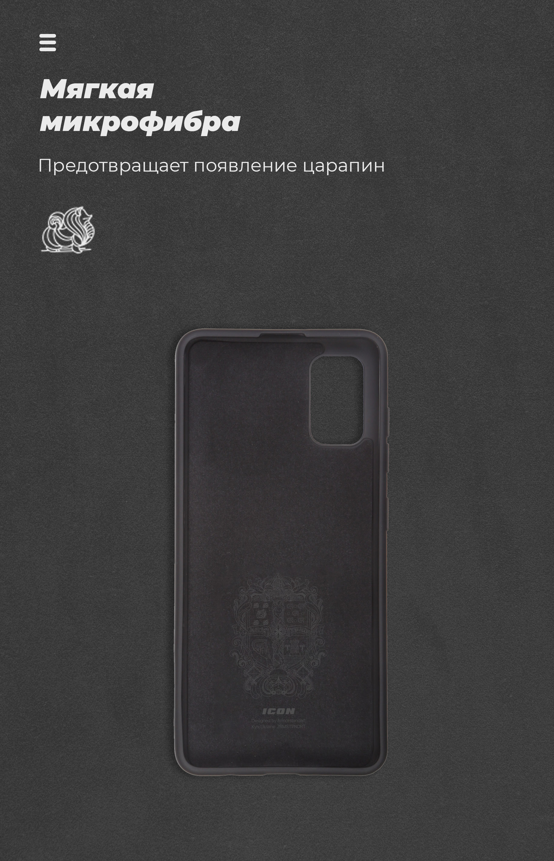 Чехол ArmorStandart ICON для Samsung A41 (A415) Black (ARM56576) фото4