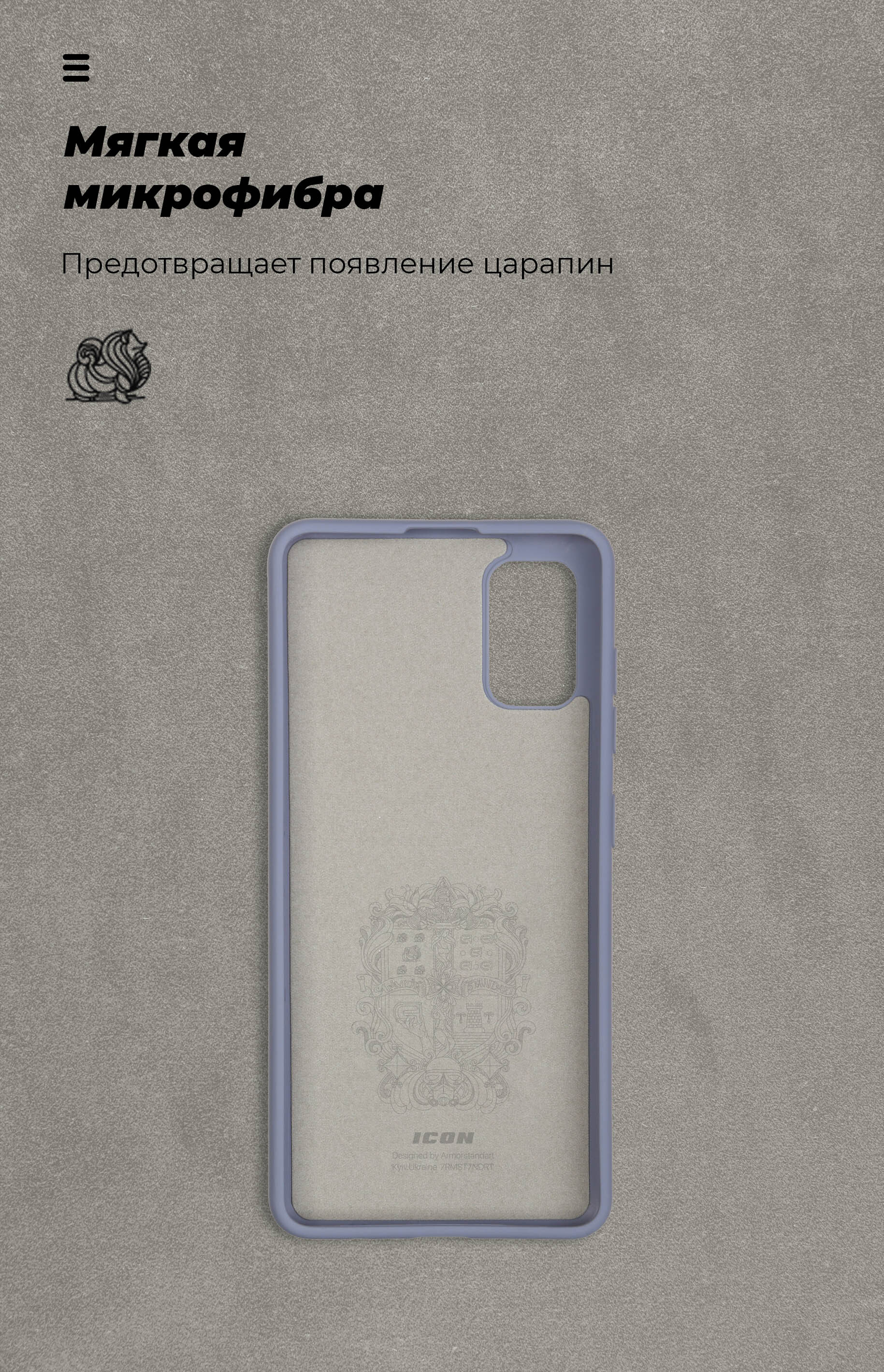 Чехол ArmorStandart ICON для Samsung A41 (A415) Blue (ARM56580) фото4