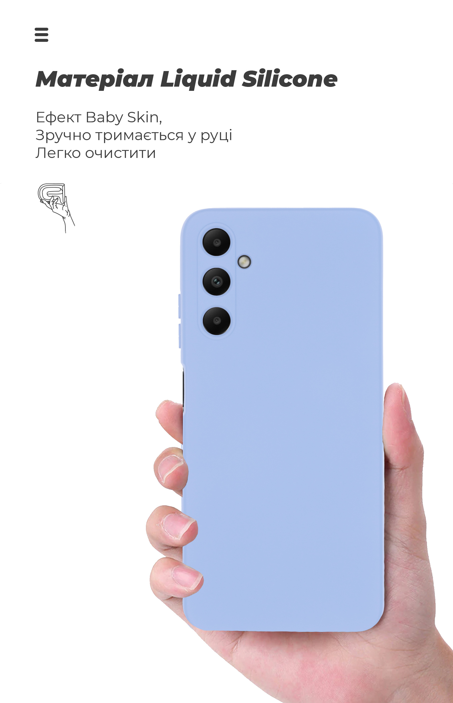 Чехол ArmorStandart ICON для Samsung A05s (A057) Camera cover Lavender (ARM83300) фото7