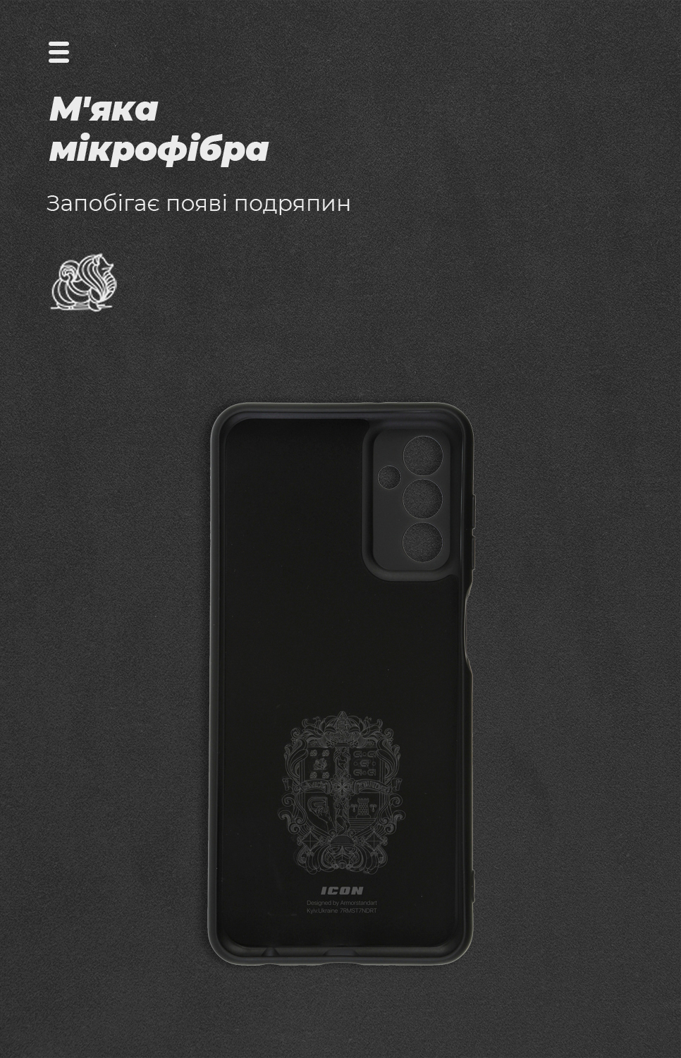 Чехол ArmorStandart ICON для Samsung M13 4G (M135) Camera cover Black (ARM63224) фото4