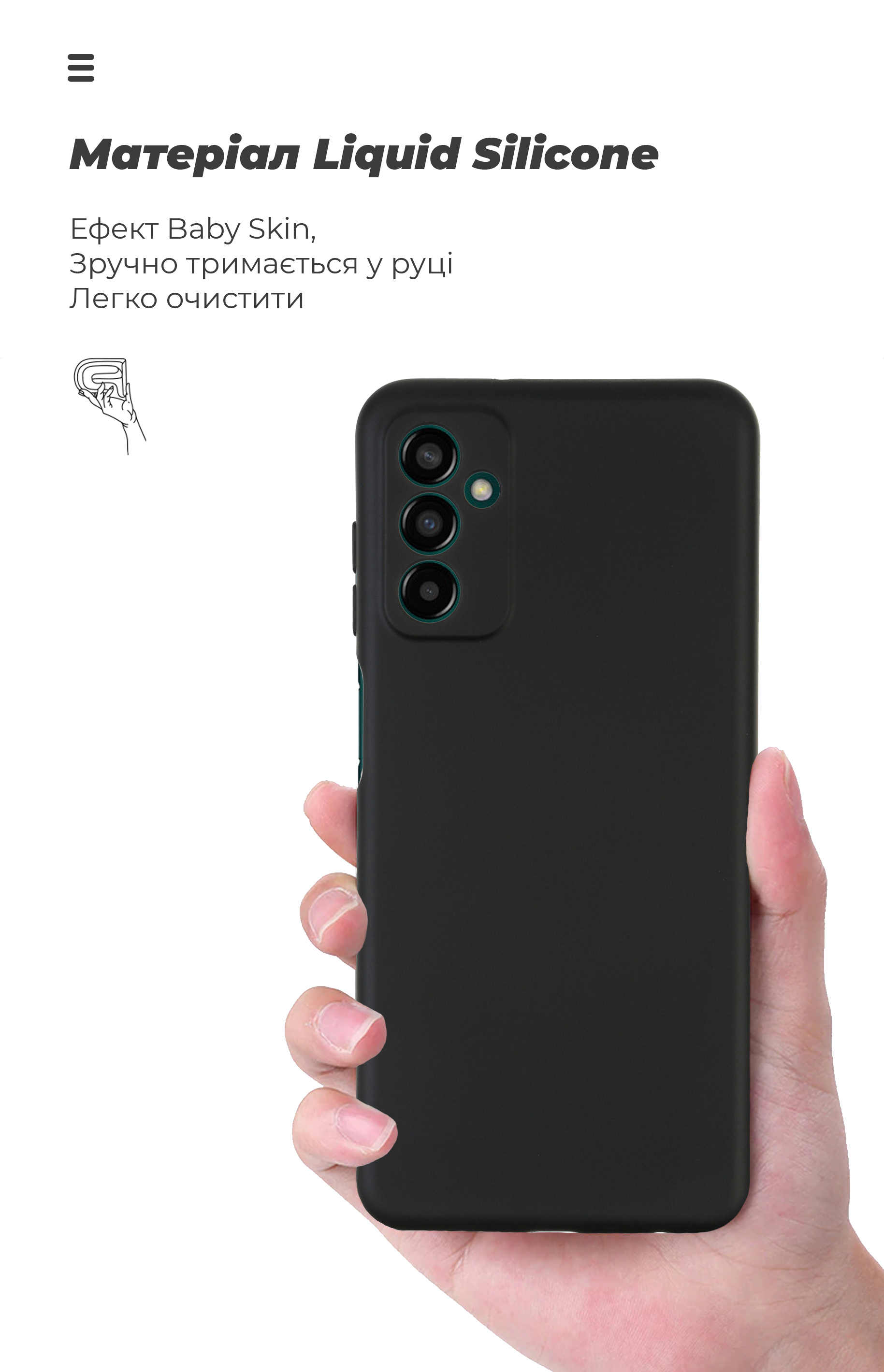 Чехол ArmorStandart ICON для Samsung M13 4G (M135) Camera cover Black (ARM63224) фото7