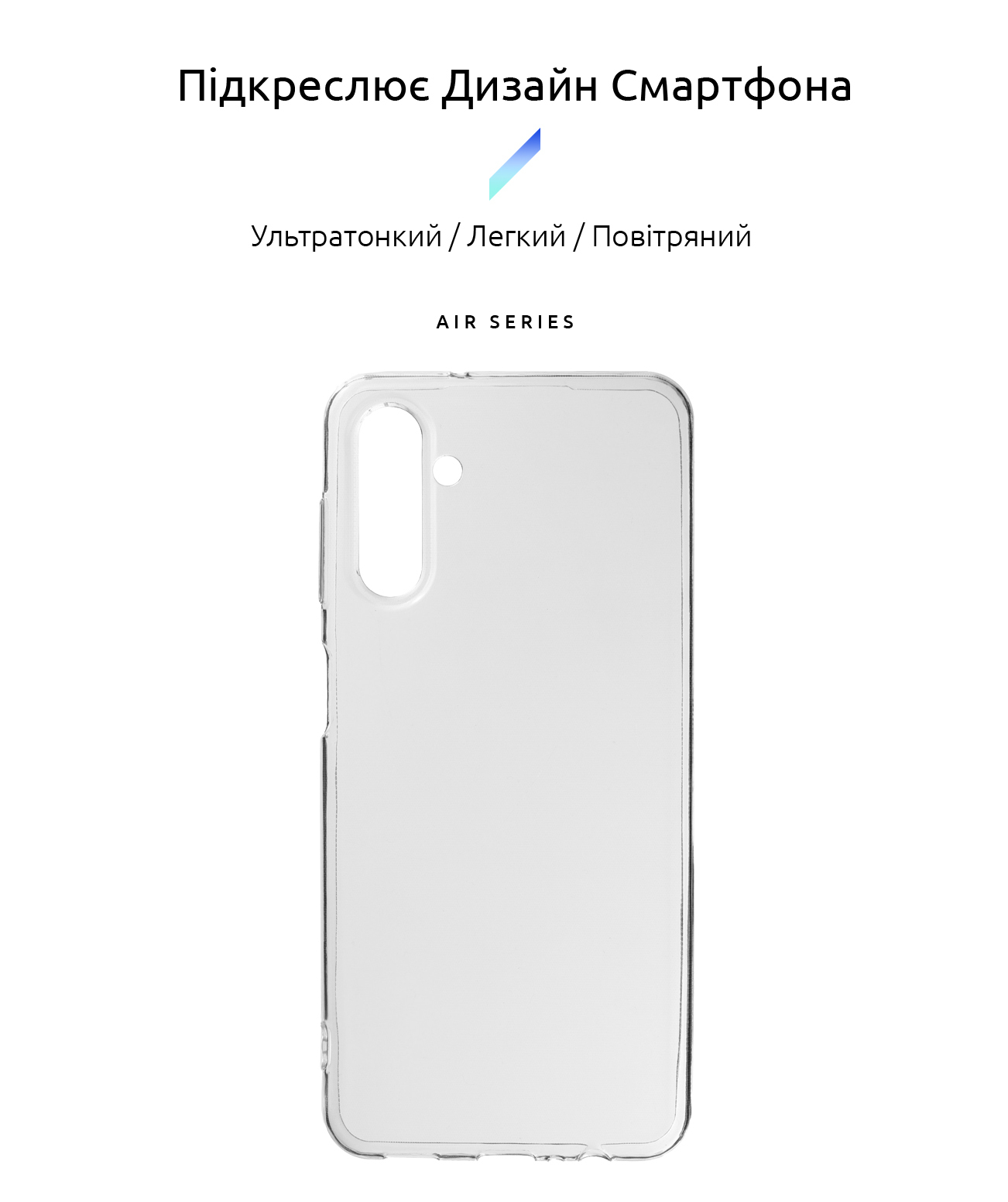 Чехол ArmorStandart Air для Samsung A04s / A13 5G Clear (ARM63901) фото2