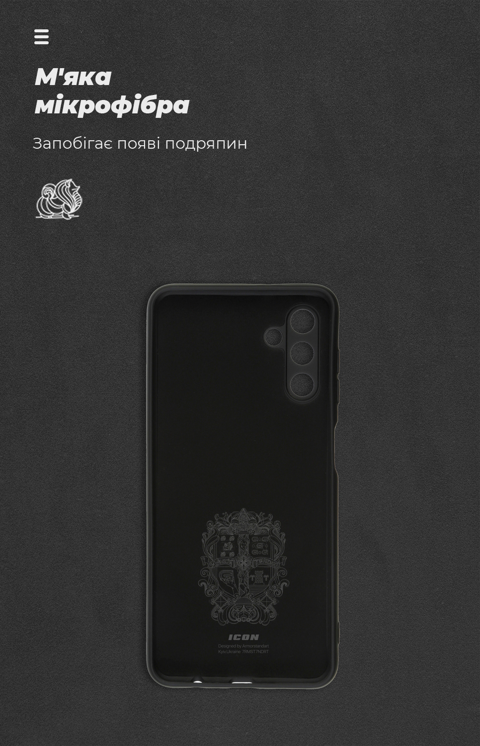 Чехол ArmorStandart ICON для Samsung A04s / A13 5G Camera cover Black (ARM63904) фото4