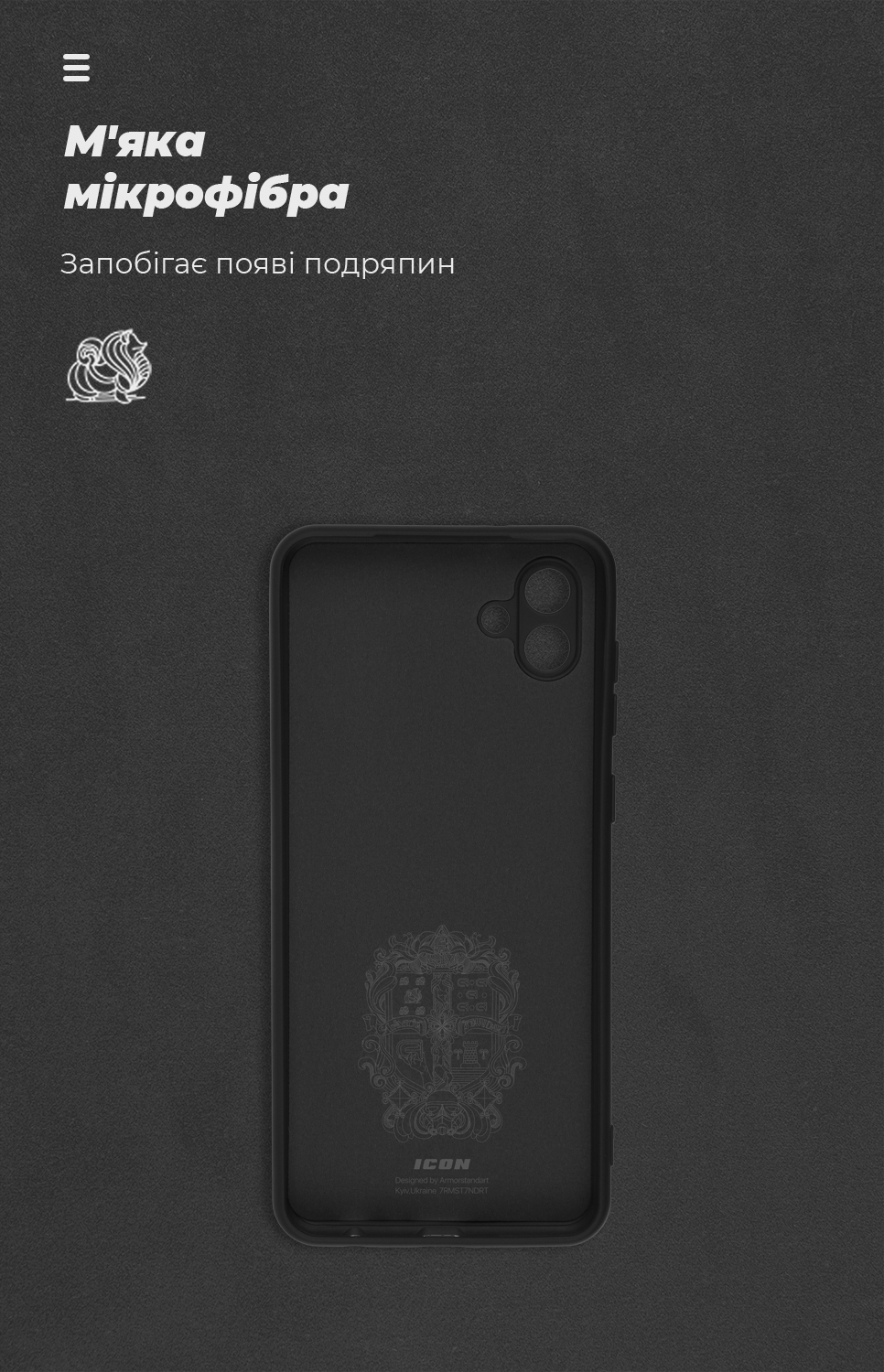 Чехол ArmorStandart ICON для Samsung A04 (A045) Camera cover Black (ARM63906) фото4