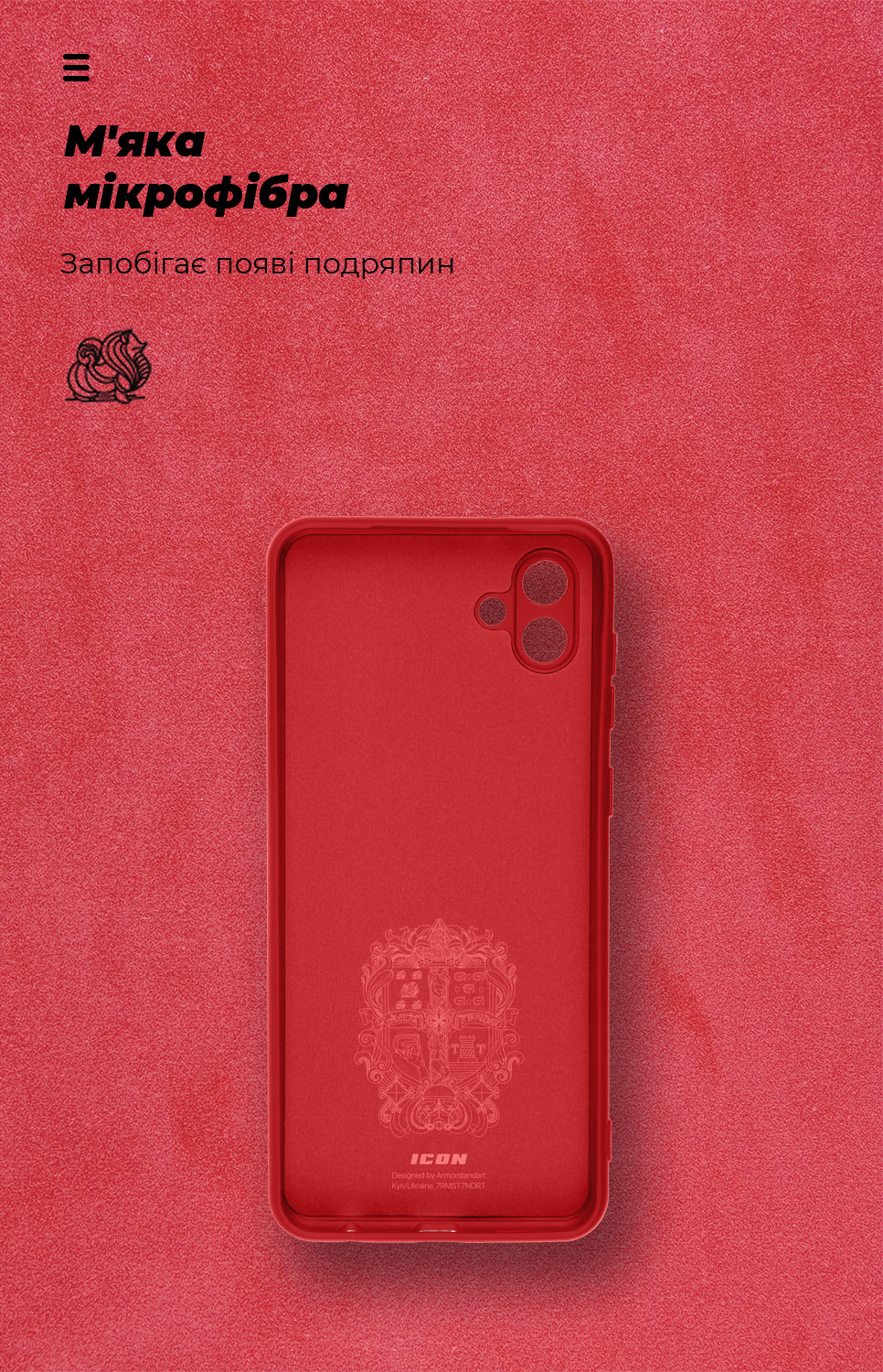 Чехол ArmorStandart ICON для Samsung A04 (A045) Camera cover Red (ARM63907) фото4