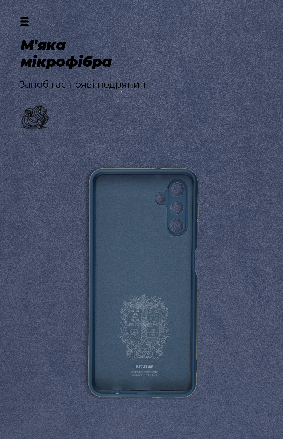 Чехол ArmorStandart ICON для Samsung A04s / A13 5G Camera cover Blue (ARM63908) фото4