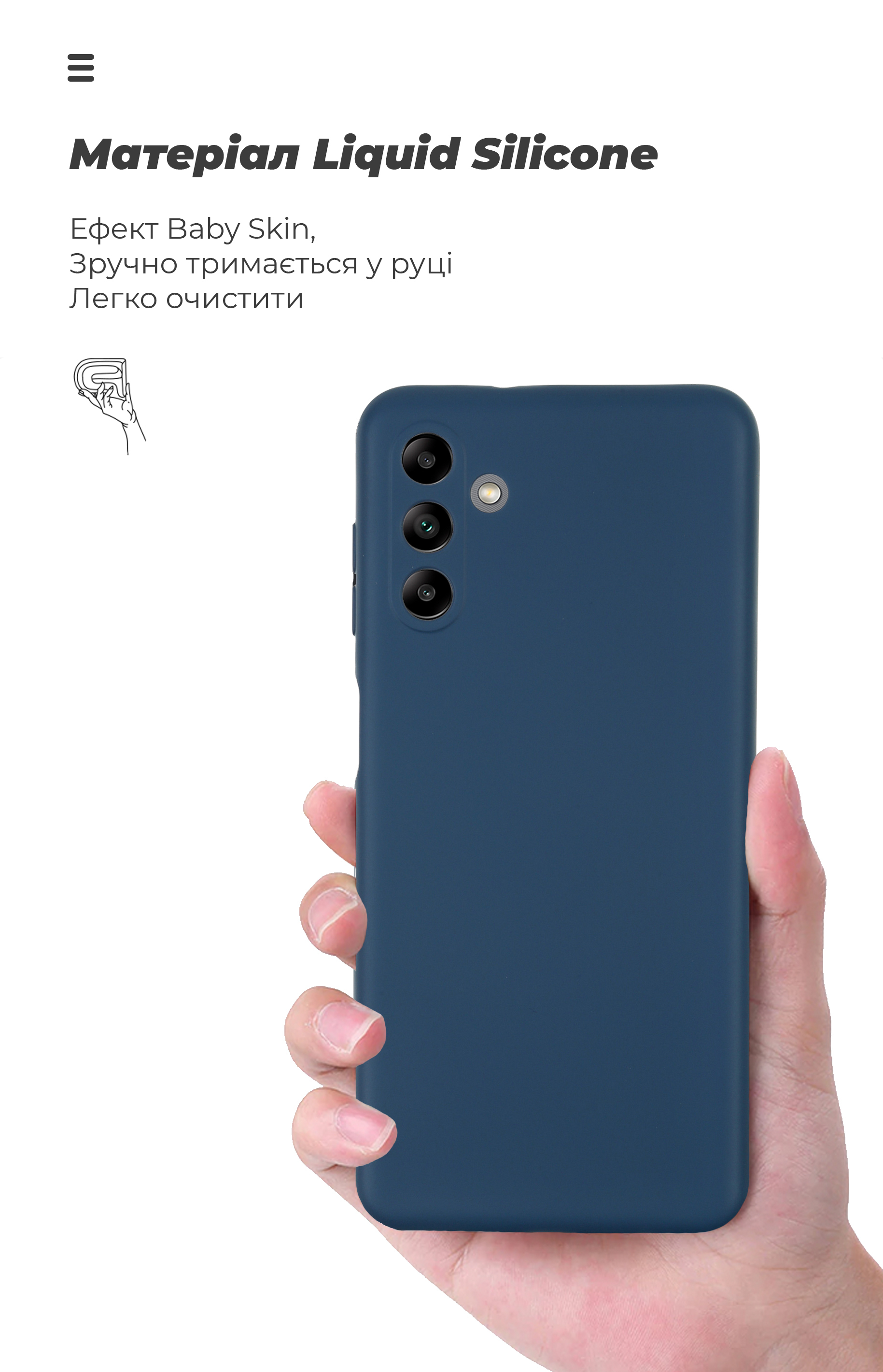 Чехол ArmorStandart ICON для Samsung A04s / A13 5G Camera cover Blue (ARM63908) фото7