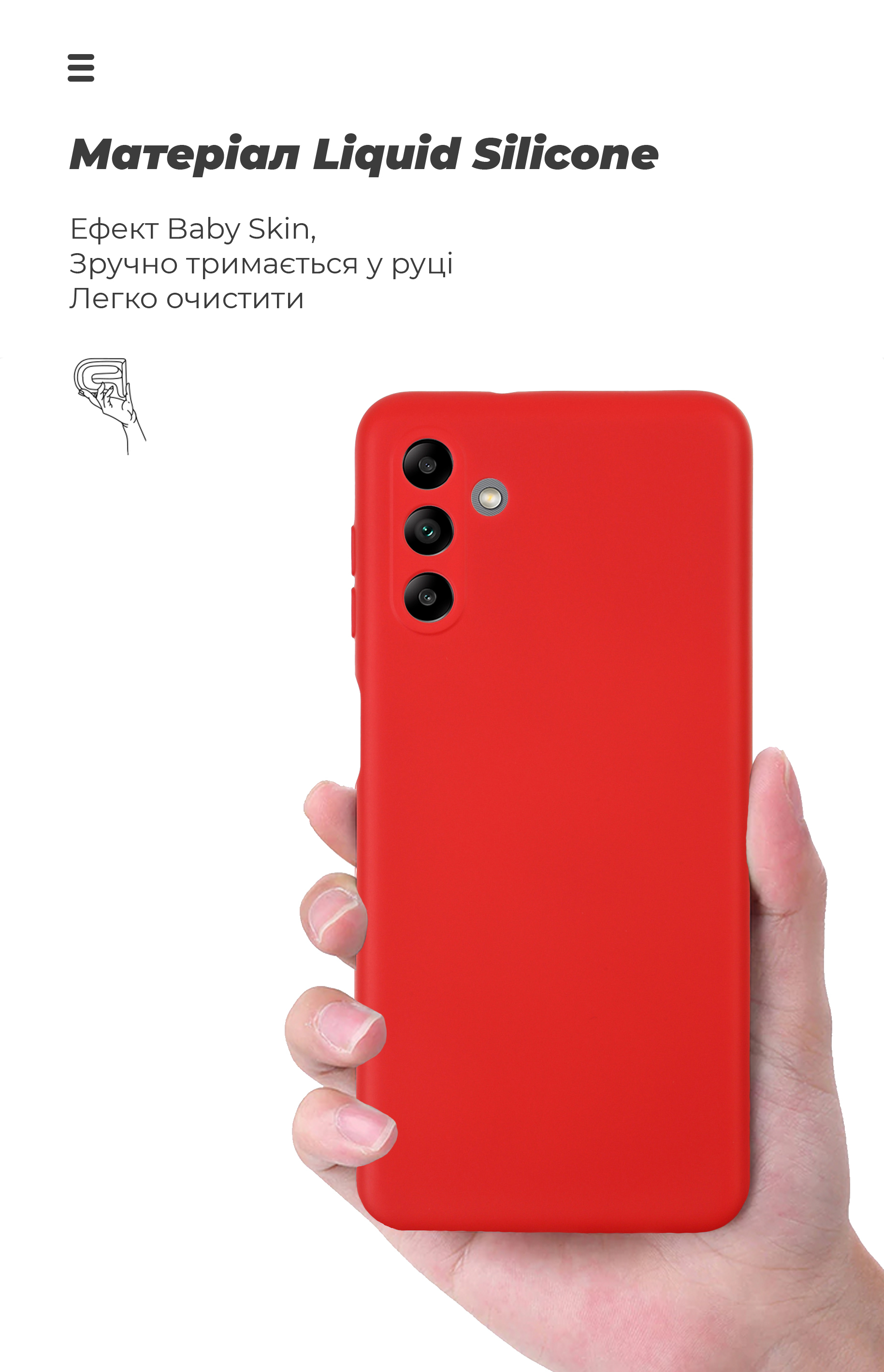 Чехол ArmorStandart ICON для Samsung A04s / A13 5G Camera cover Red (ARM63909) фото5
