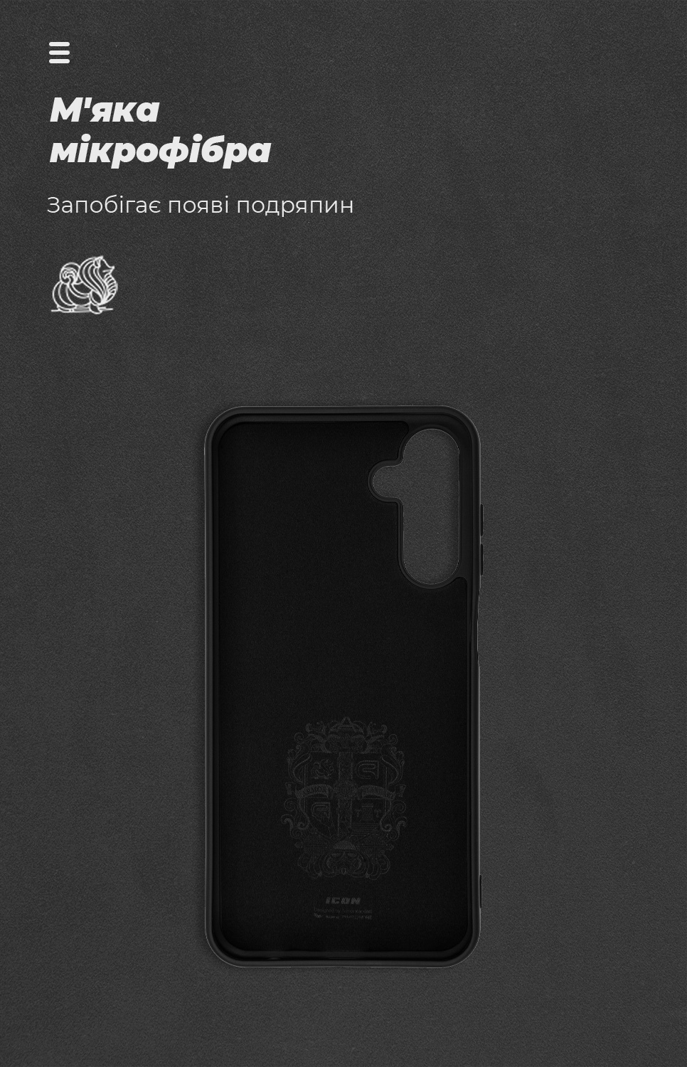 Чехол ArmorStandart ICON для Samsung M15 5G (M156) Black (ARM74373) фото4