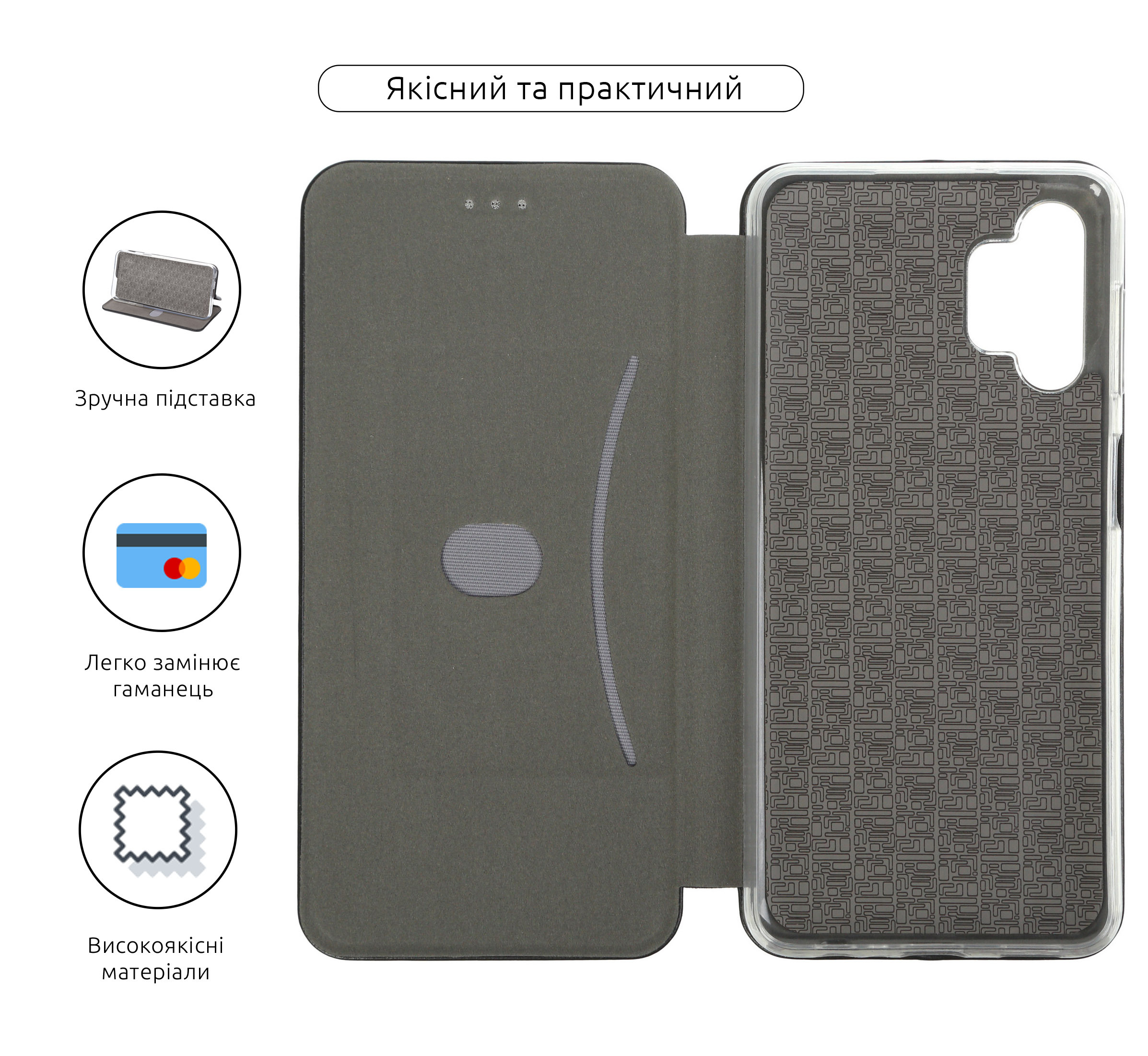 Чехол-книжка ArmorStandart G-Case для Samsung A04s / A13 5G Black (ARM63915) фото3