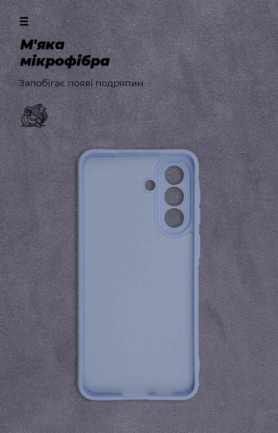 Чехол ArmorStandart ICON для Samsung A57 5G Camera cover Winter Blue (ARM89812) фото4