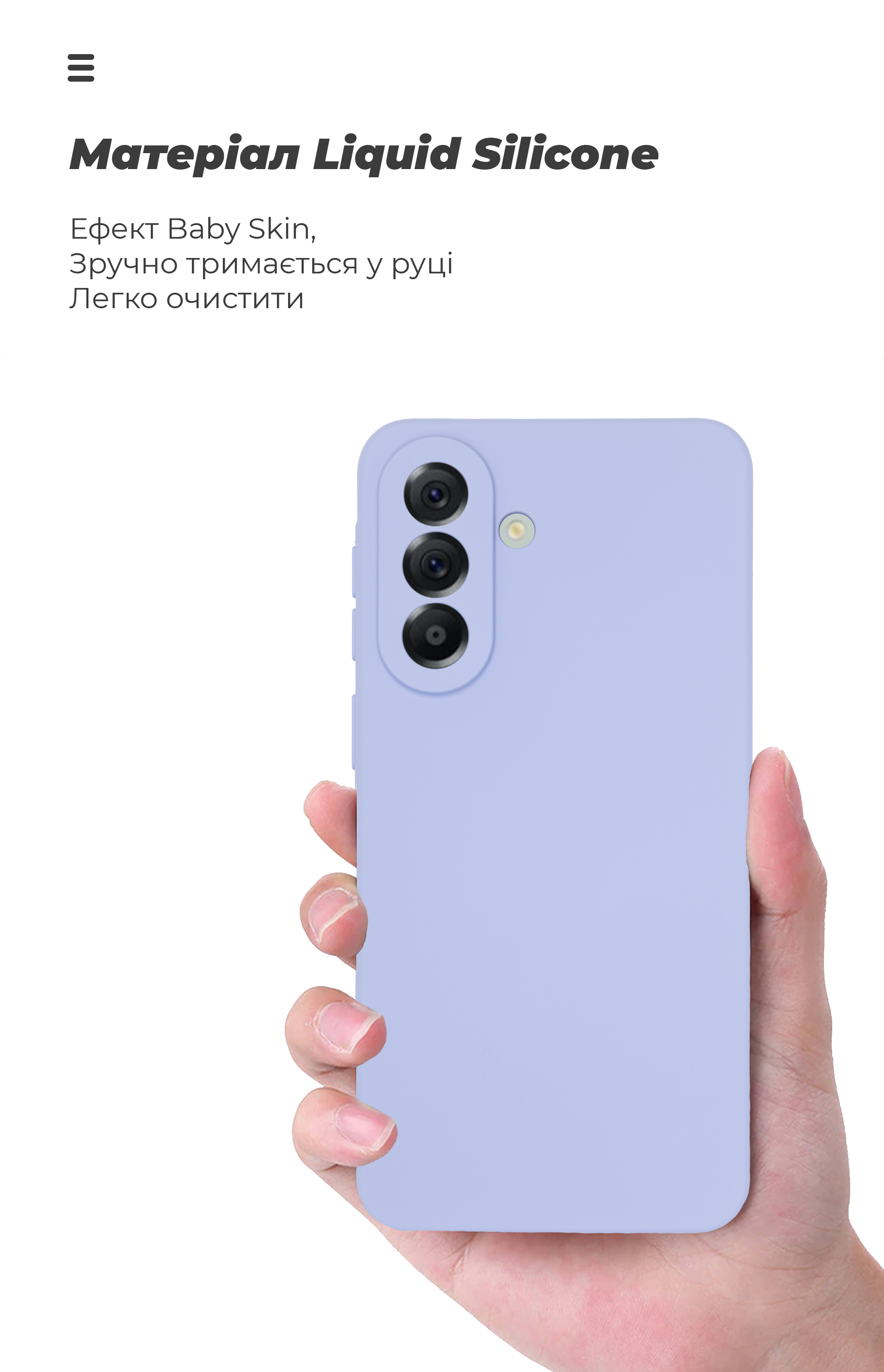 Чехол ArmorStandart ICON для Samsung A57 5G Camera cover Lavender (ARM89813) фото7