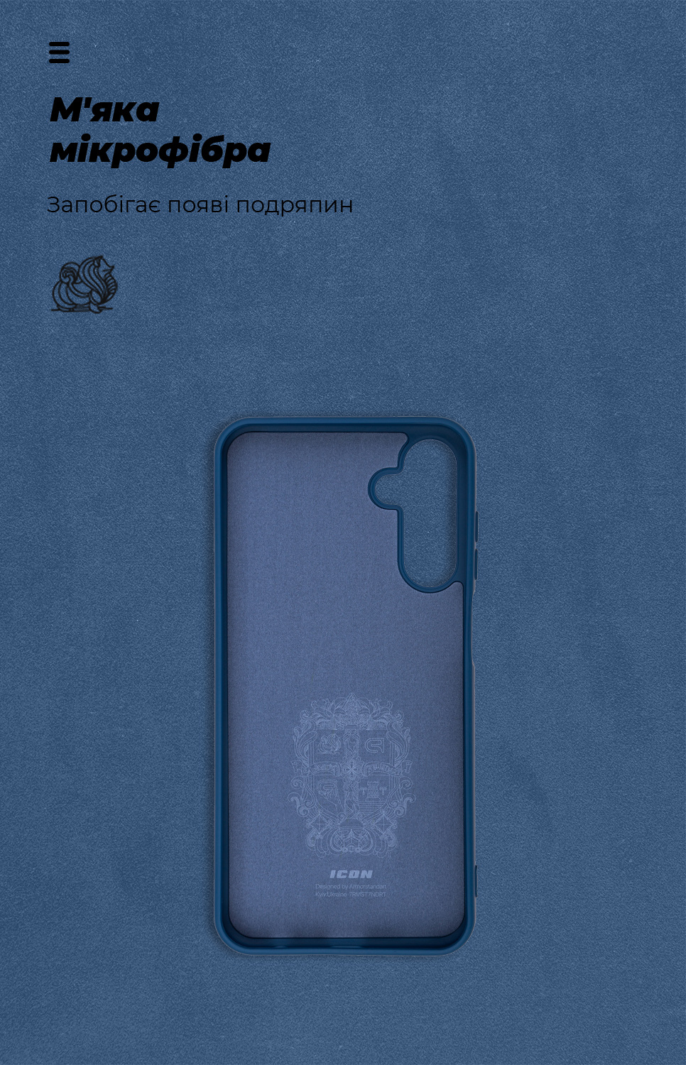 Чехол ArmorStandart ICON для Samsung M15 5G (M156) Dark Blue (ARM74374) фото4