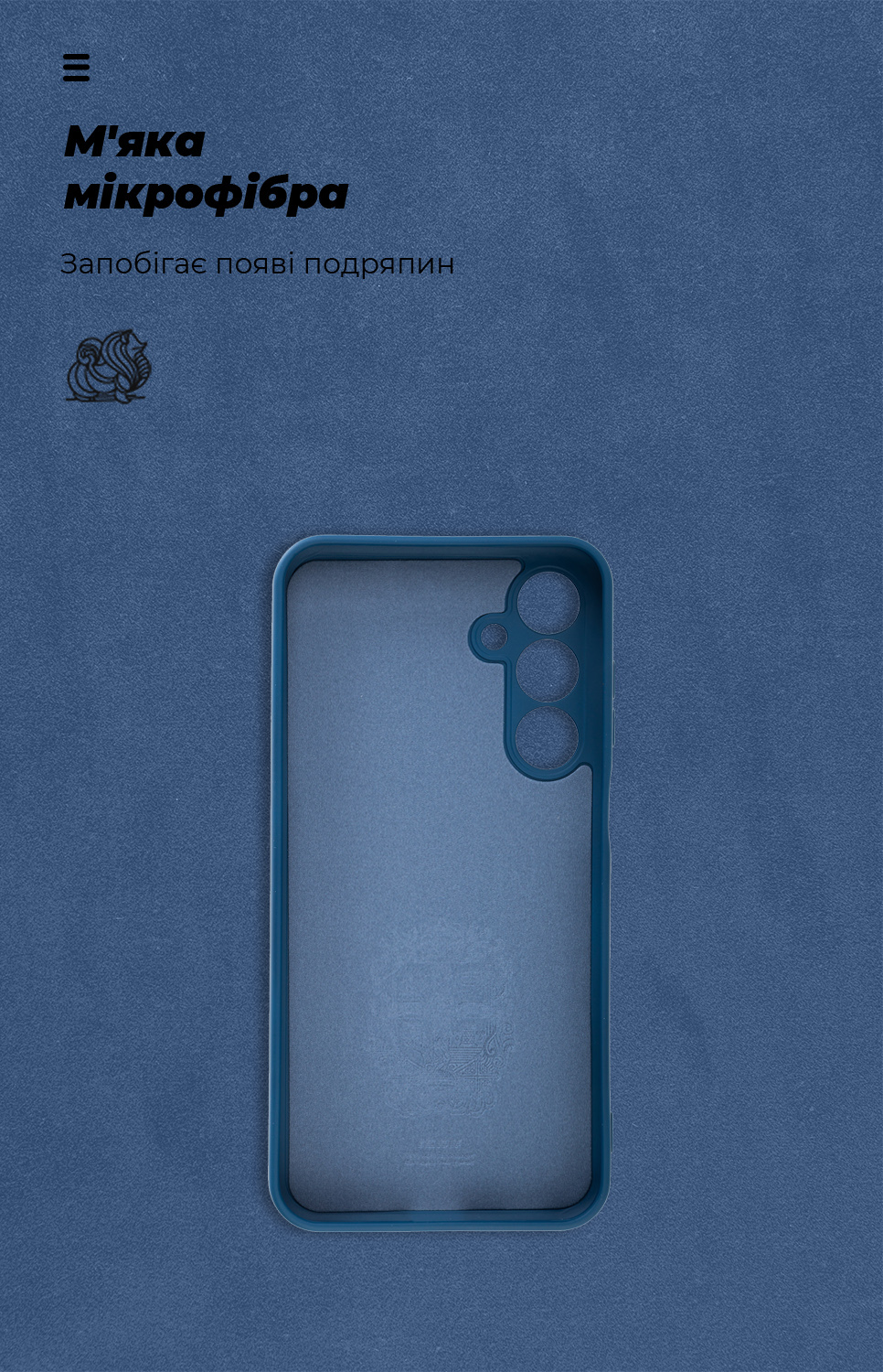 Чехол ArmorStandart ICON для Samsung M35 5G (M356) Camera cover Blue (ARM77973) фото4