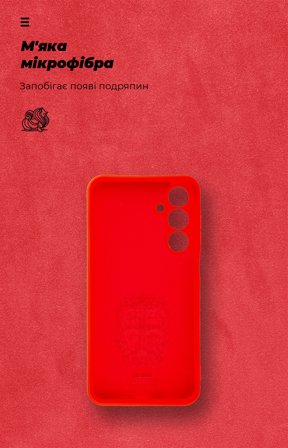 Чехол ArmorStandart ICON для Samsung M35 5G (M356) Camera cover Red (ARM77974) фото4