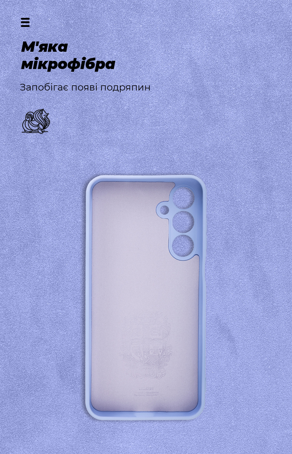 Чехол ArmorStandart ICON для Samsung M35 5G (M356) Camera cover Lavender (ARM77975) фото4