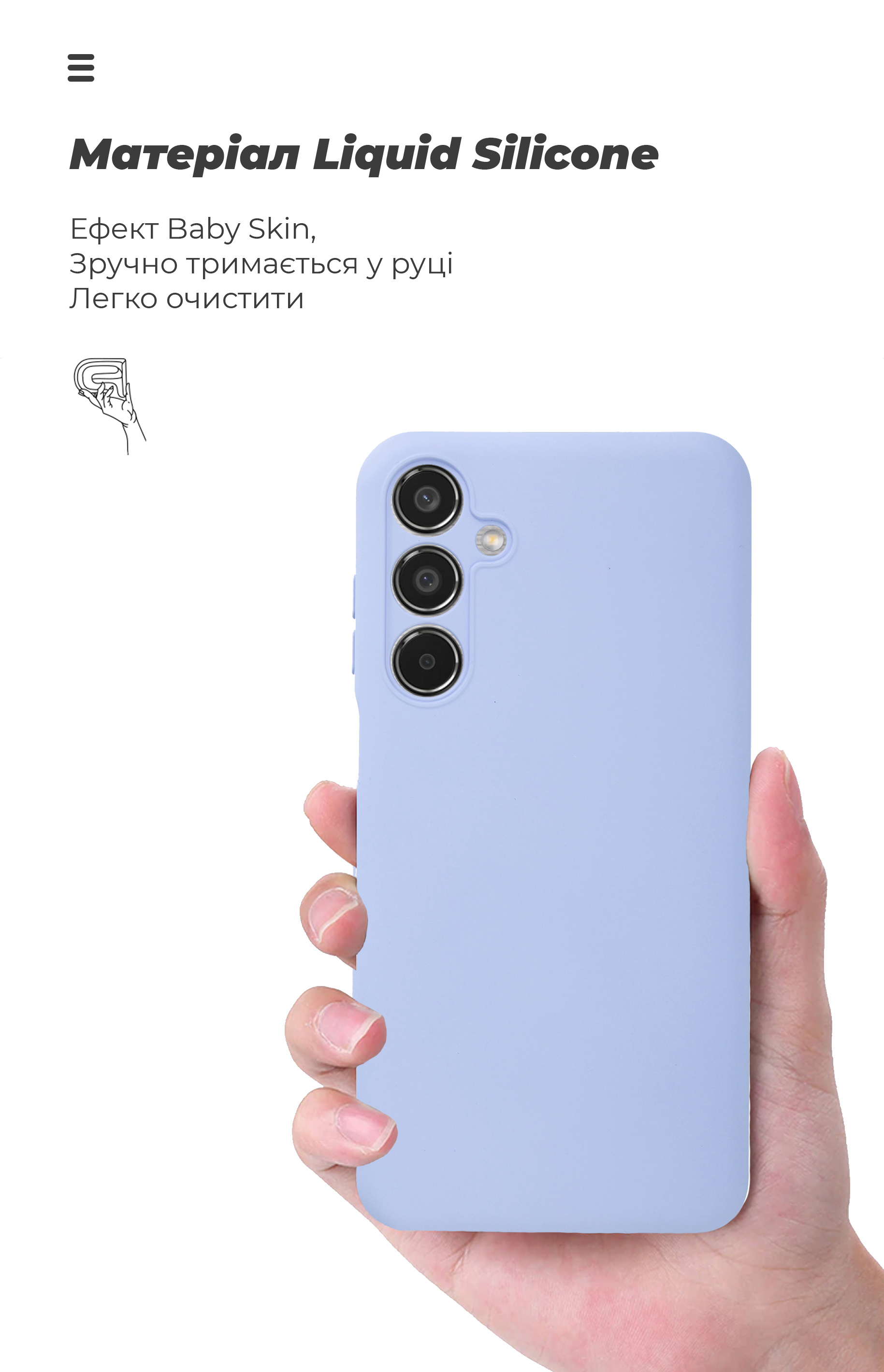 Чехол ArmorStandart ICON для Samsung M35 5G (M356) Camera cover Lavender (ARM77975) фото7