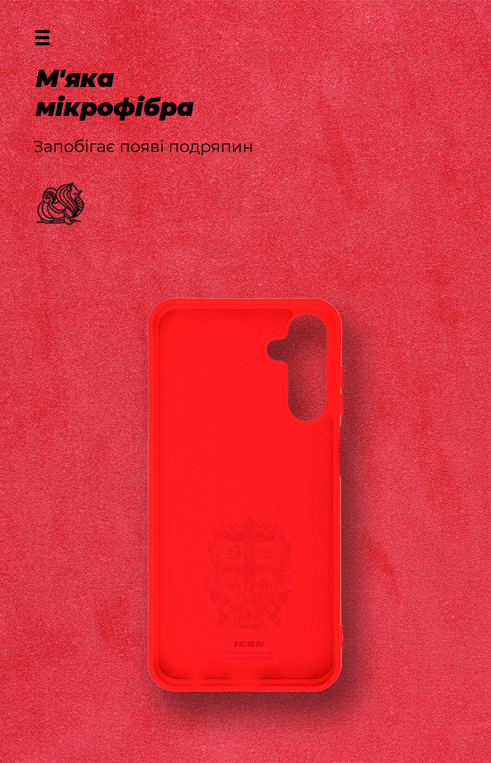 Чехол ArmorStandart ICON для Samsung M15 5G (M156) Red (ARM74375) фото4