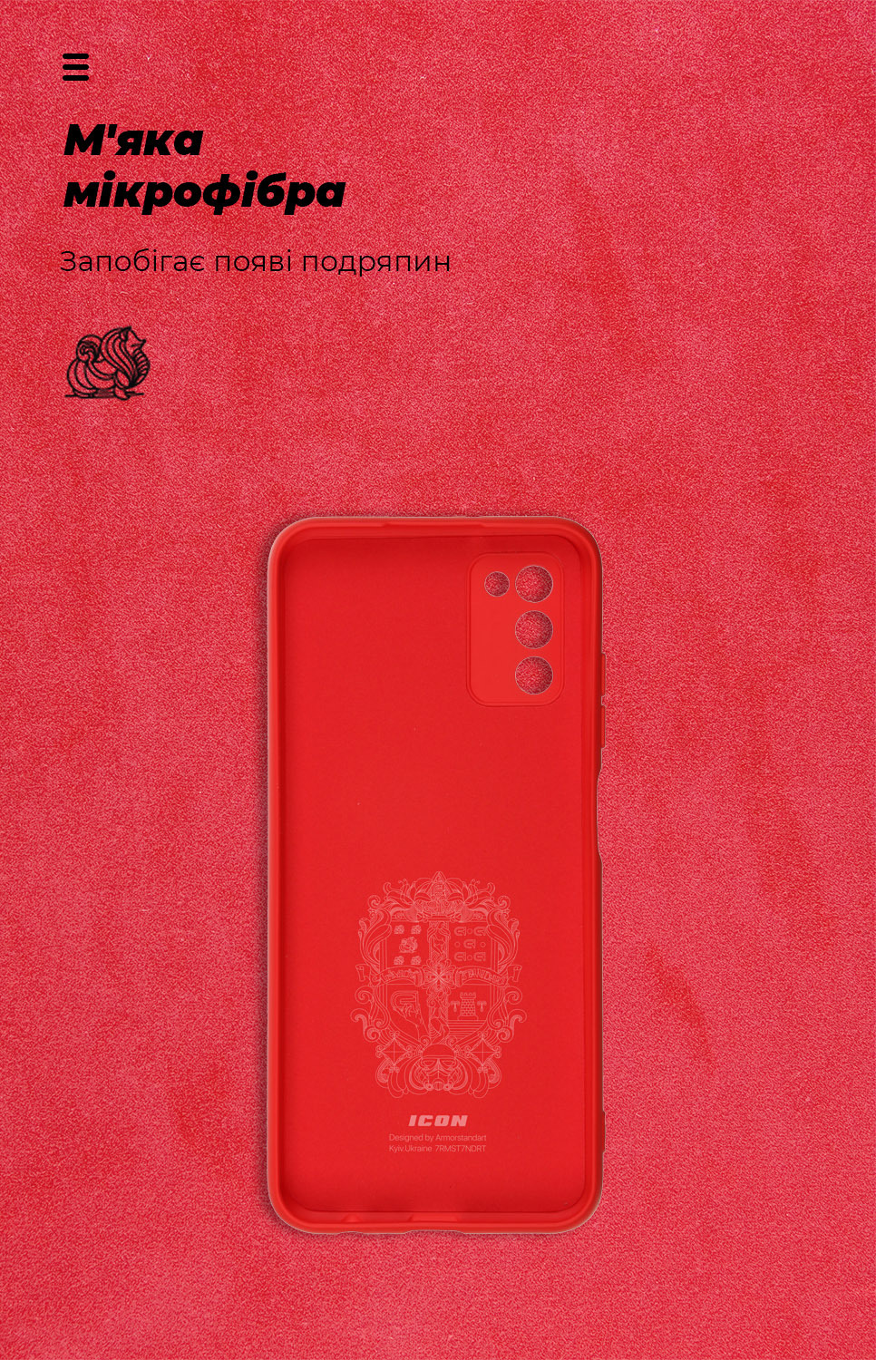 Чехол ArmorStandart ICON для Samsung A03s Camera cover Red (ARM64528) фото4