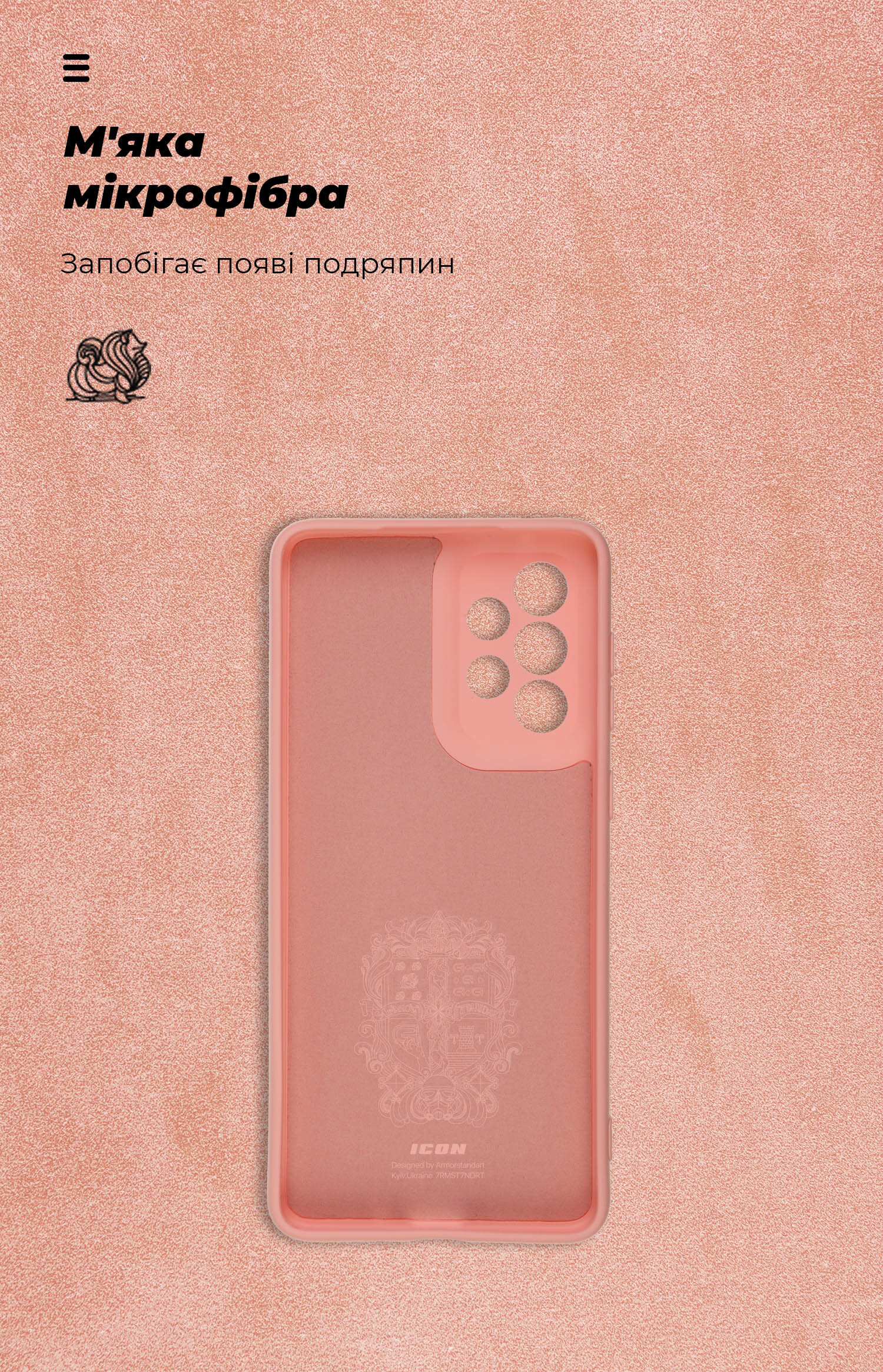 Чехол ArmorStandart ICON для Samsung A33 5G (A336) Camera cover Pink (ARM64579) фото4