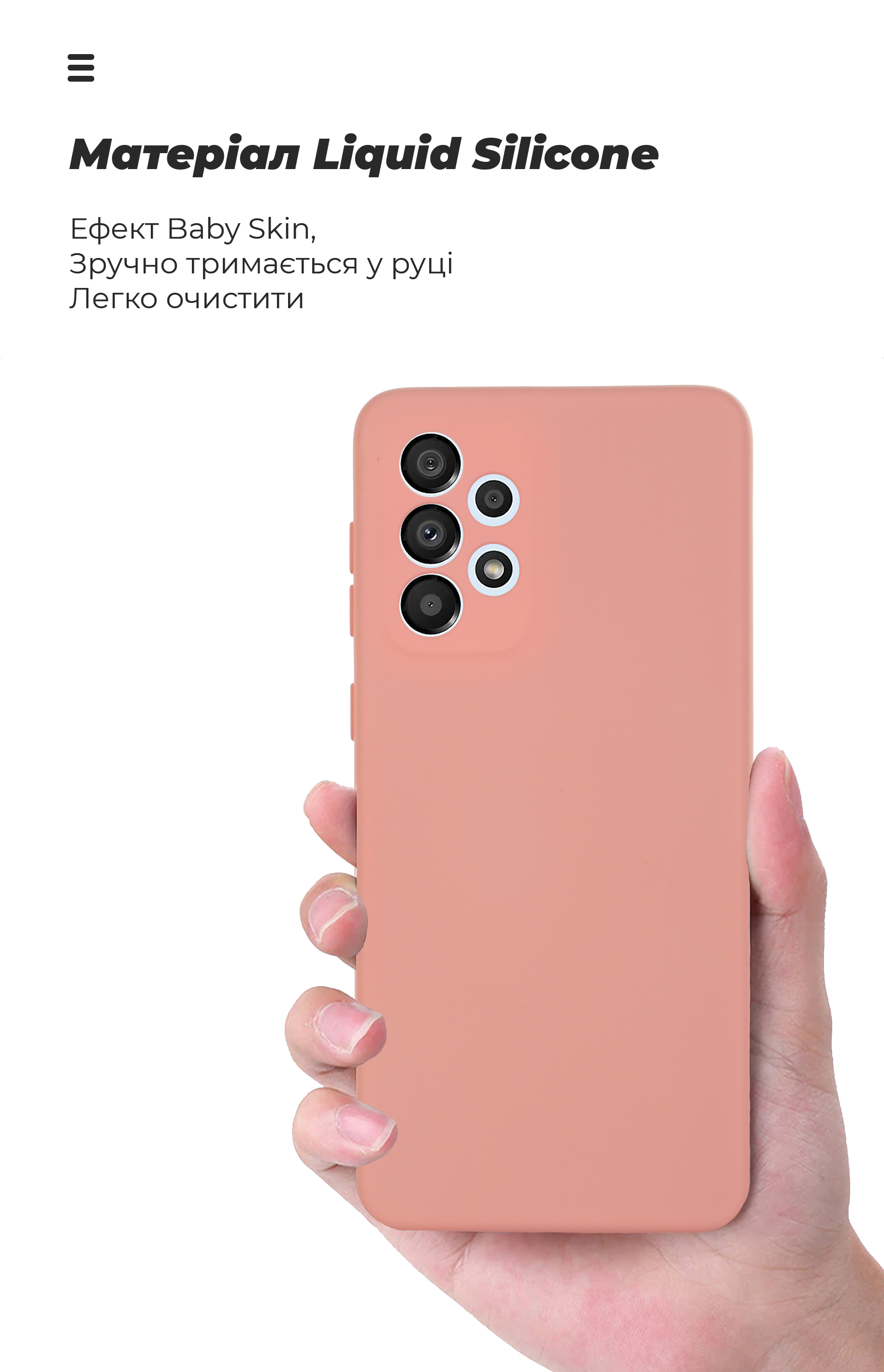Чехол ArmorStandart ICON для Samsung A33 5G (A336) Camera cover Pink (ARM64579) фото7