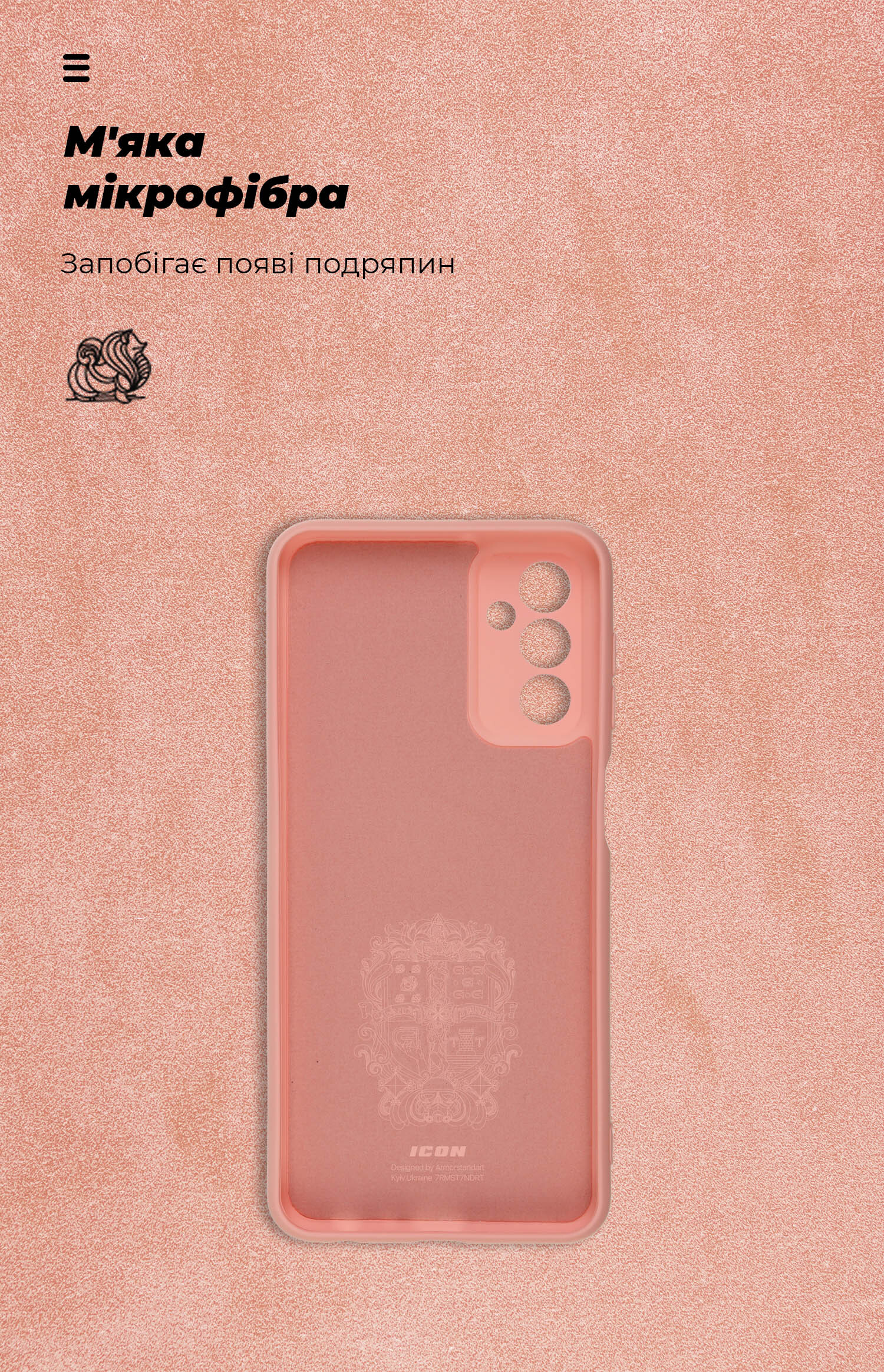 Чехол ArmorStandart ICON для Samsung M23 (M236) Camera cover Pink (ARM64581) фото4