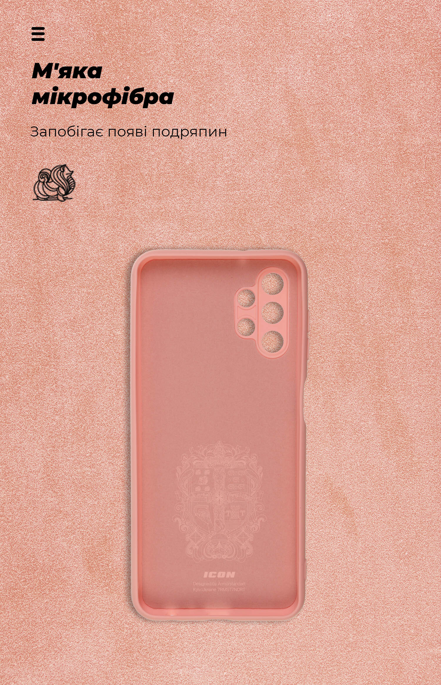 Чехол ArmorStandart ICON для Samsung A13 4G (A135) Camera cover Pink (ARM64583) фото4