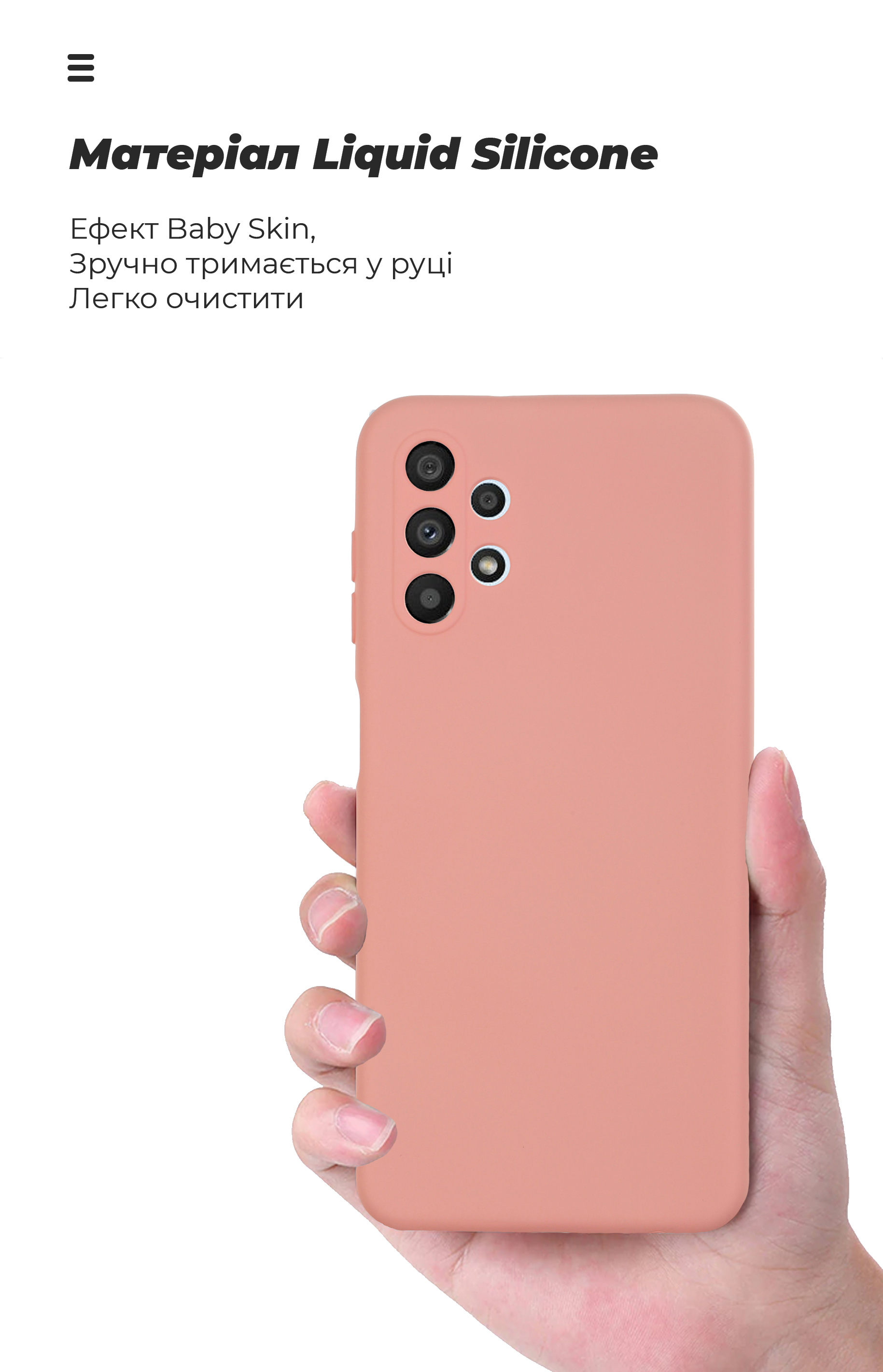 Чехол ArmorStandart ICON для Samsung A13 4G (A135) Camera cover Pink (ARM64583) фото7