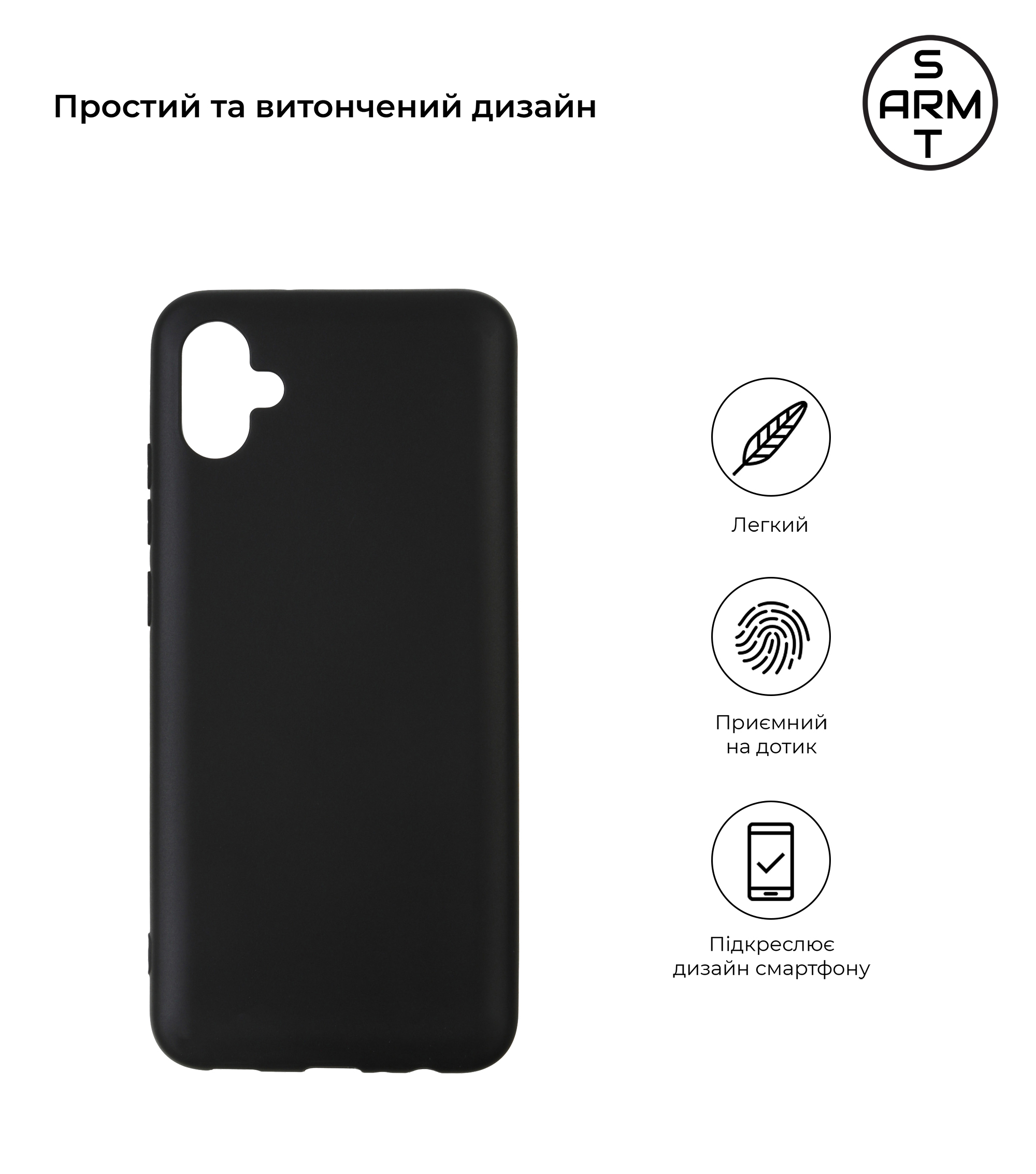 Чехол ArmorStandart Matte Slim Fit для Samsung A04e / M04 / F04 Black (ARM65139) фото2