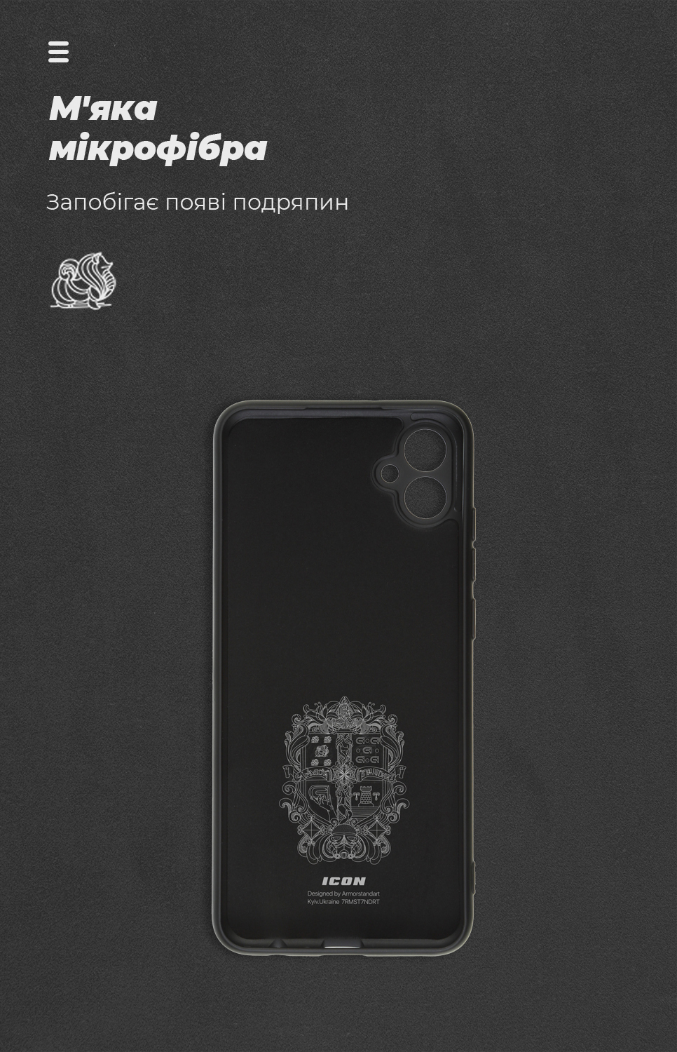 Чехол ArmorStandart ICON для Samsung A04e / M04 / F04 Camera cover Black (ARM65140) фото4