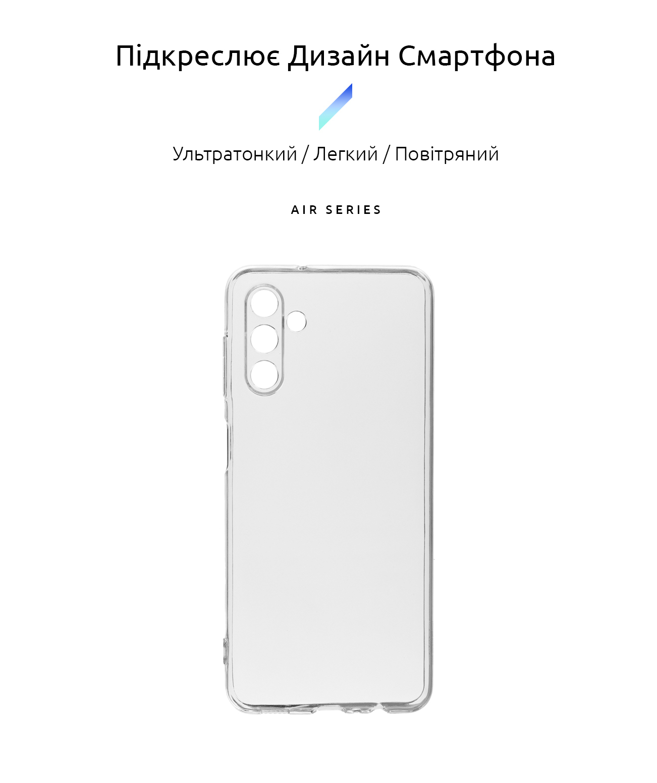 Чехол ArmorStandart Air для Samsung A04s / A13 5G Camera Cover Clear (ARM60682) фото2