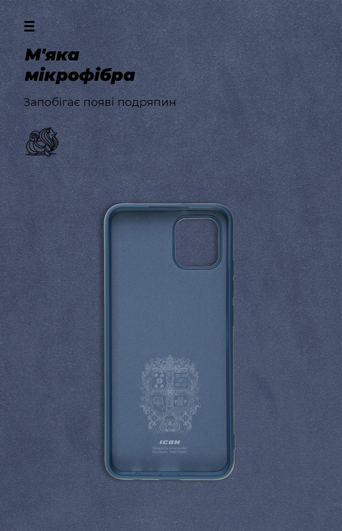 Чехол ArmorStandart ICON для Samsung A03 (A035) Dark Blue (ARM60876) фото4