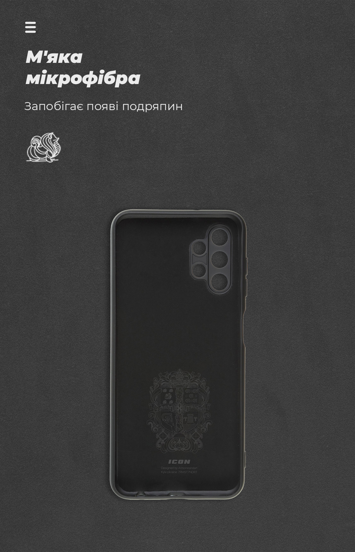 Чехол ArmorStandart ICON для Samsung A13 4G (A135) Camera cover Black (ARM60882) фото4