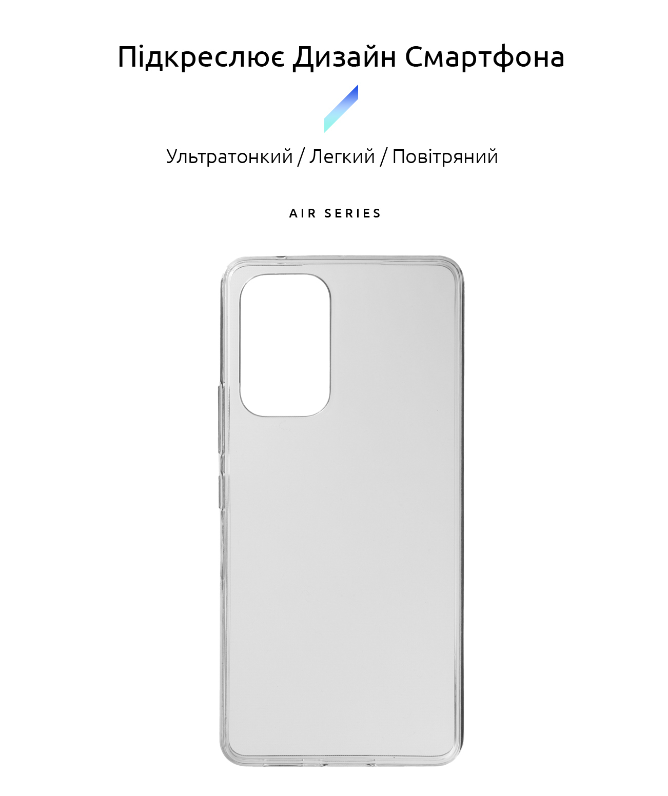 Чехол ArmorStandart Air для Samsung A53 5G (A536) Clear (ARM65775) фото2