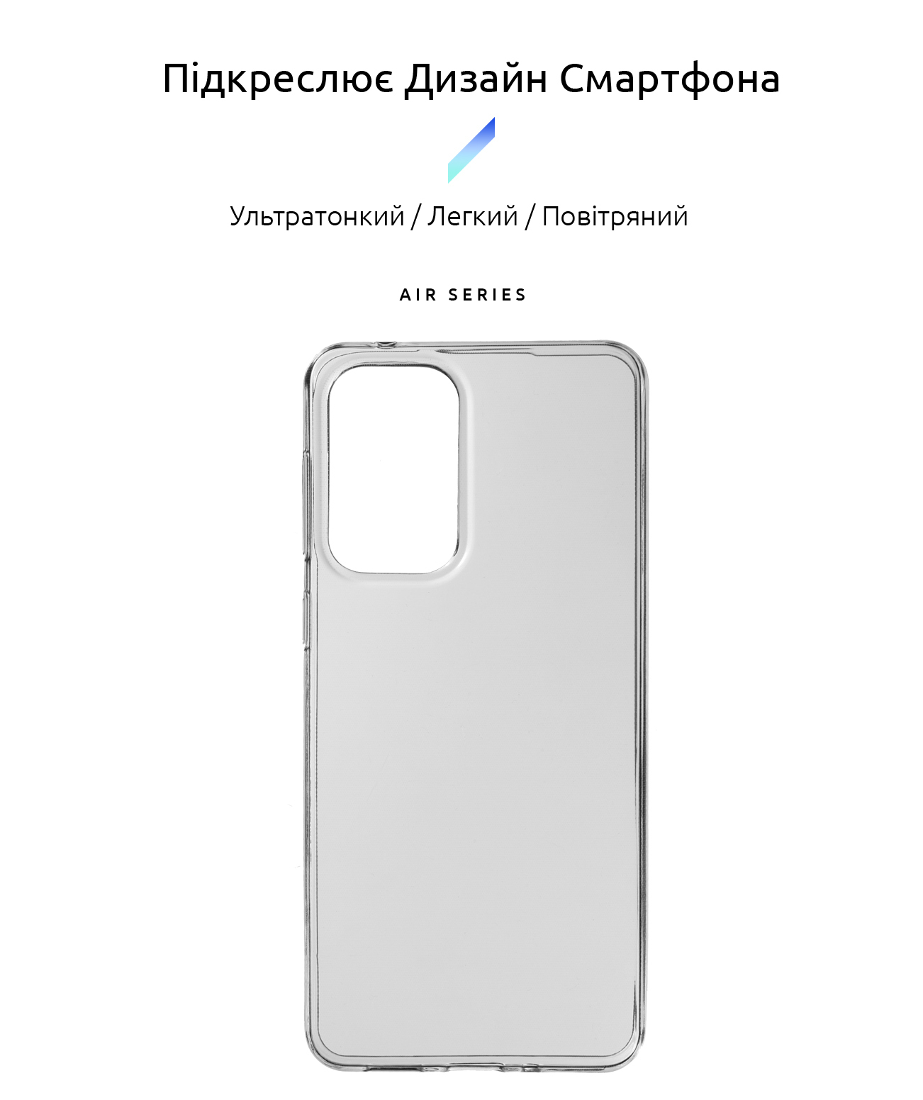 Чехол ArmorStandart Air для Samsung A33 5G (A336) Clear (ARM65777) фото2