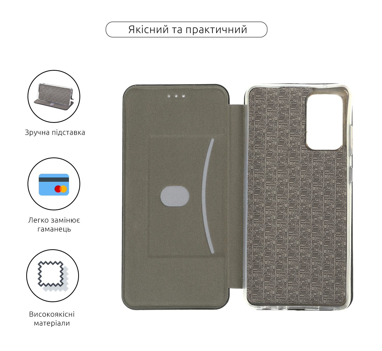 Чехол-книжка ArmorStandart G-Case для Samsung A72 (A725) Black (ARM61081) фото3