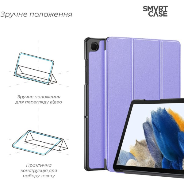 Чехол ArmorStandart Smart Case для Samsung Tab A11+ Lavender (ARM89294) фото