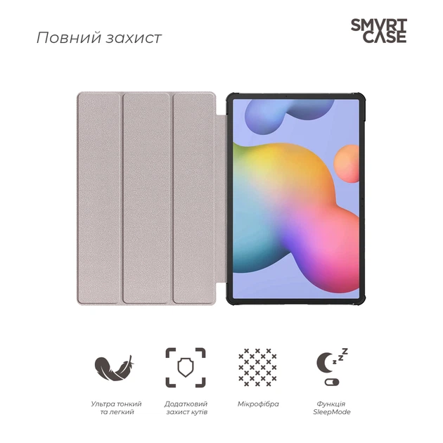 Чехол ArmorStandart Smart Case для Samsung Tab S7 / S8 Black (ARM58636) фото4