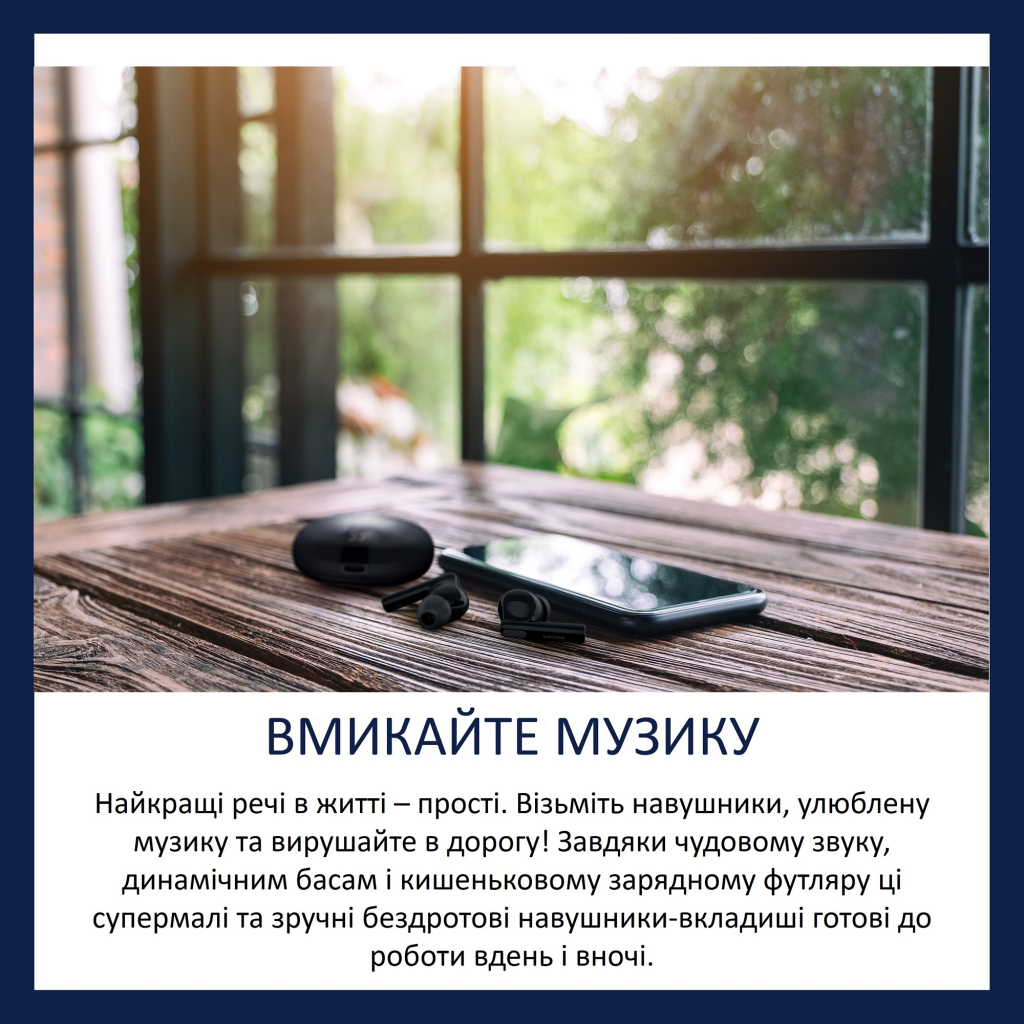 Наушники Philips TAT2520BK Black фото2