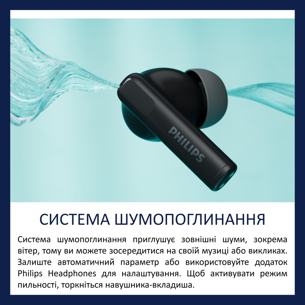 Наушники Philips TAT2520BK Black фото8