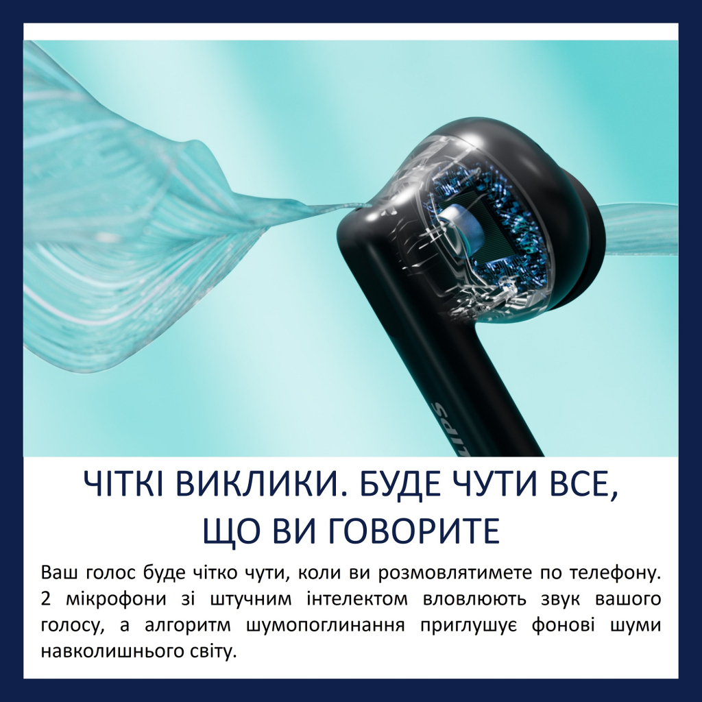 Наушники Philips TAT2520BK Black фото9