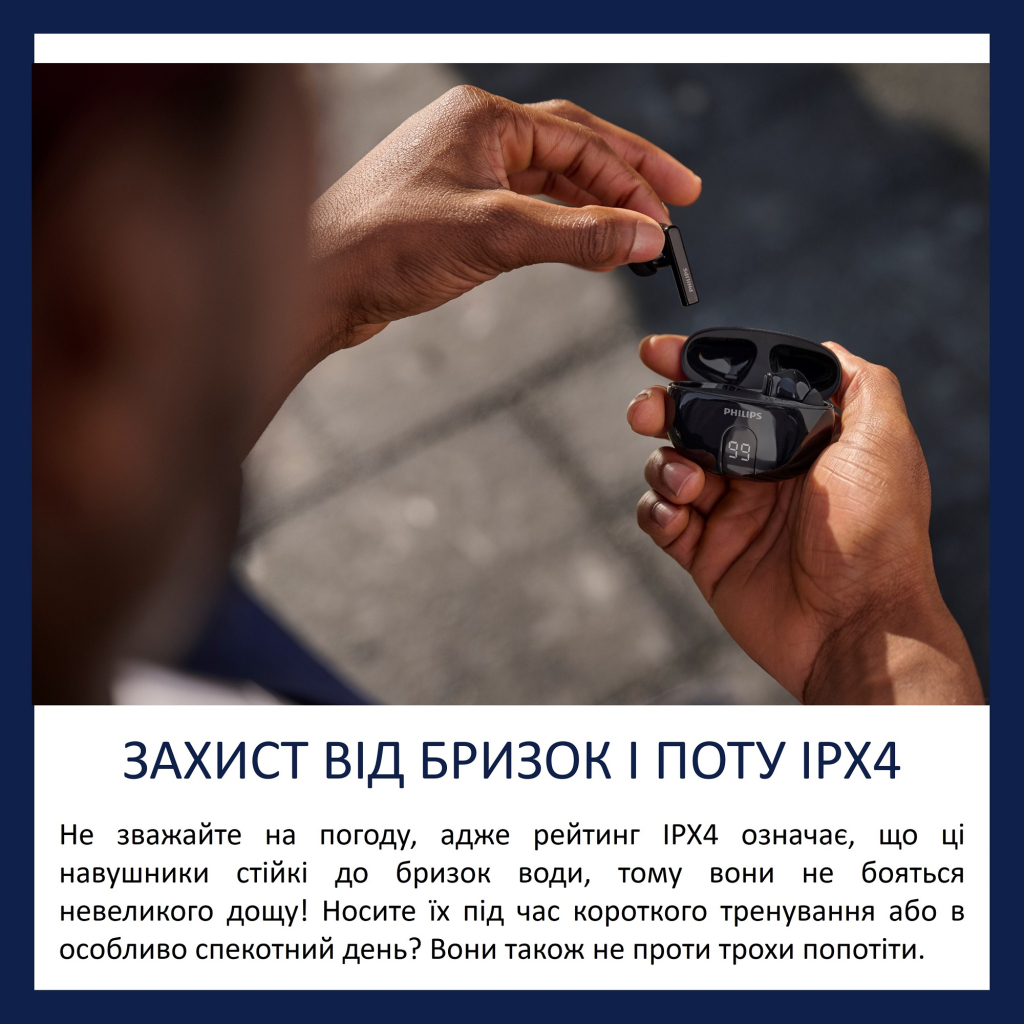 Наушники Philips TAT2520BK Black фото10