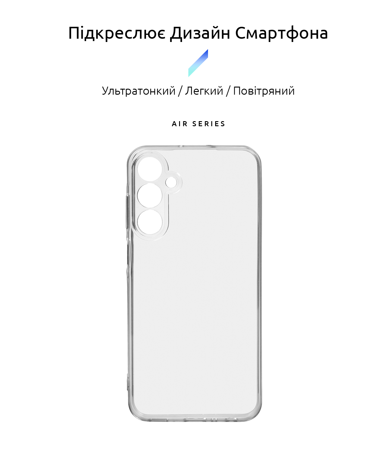 Чехол ArmorStandart Air для Samsung A25 5G (A256) Camera cover Clear (ARM69599) фото2