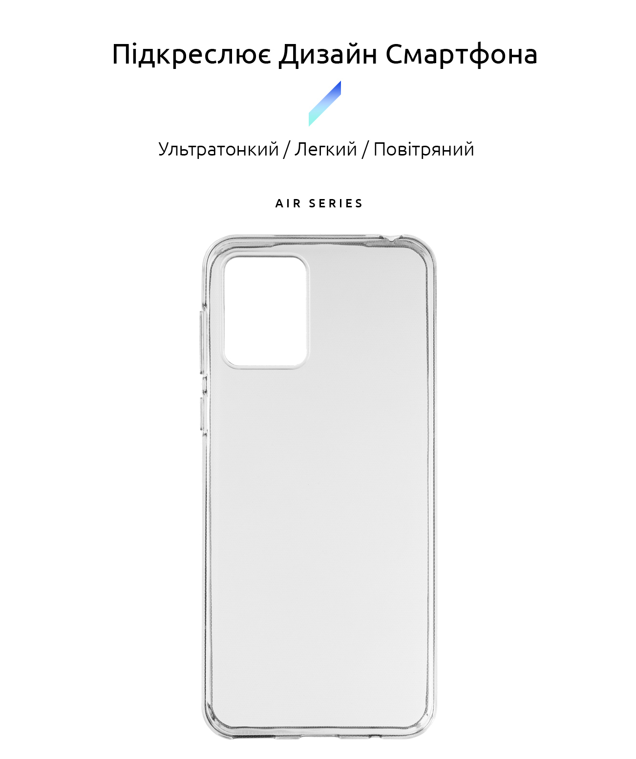Чехол ArmorStandart Air для Motorola E13 Clear (ARM66145) фото2