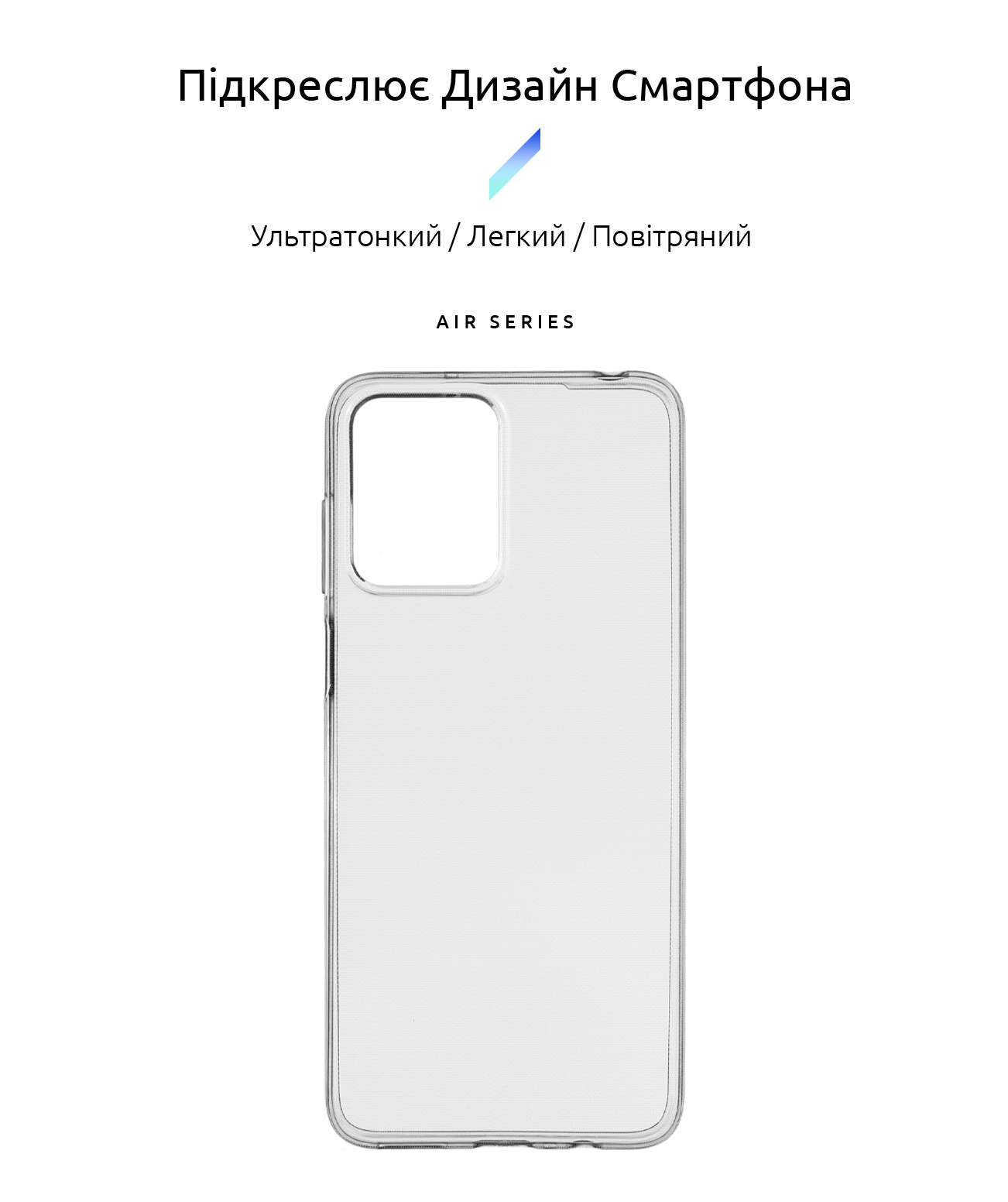 Чехол ArmorStandart Air для Motorola G13 / G23 Clear (ARM66146) фото2