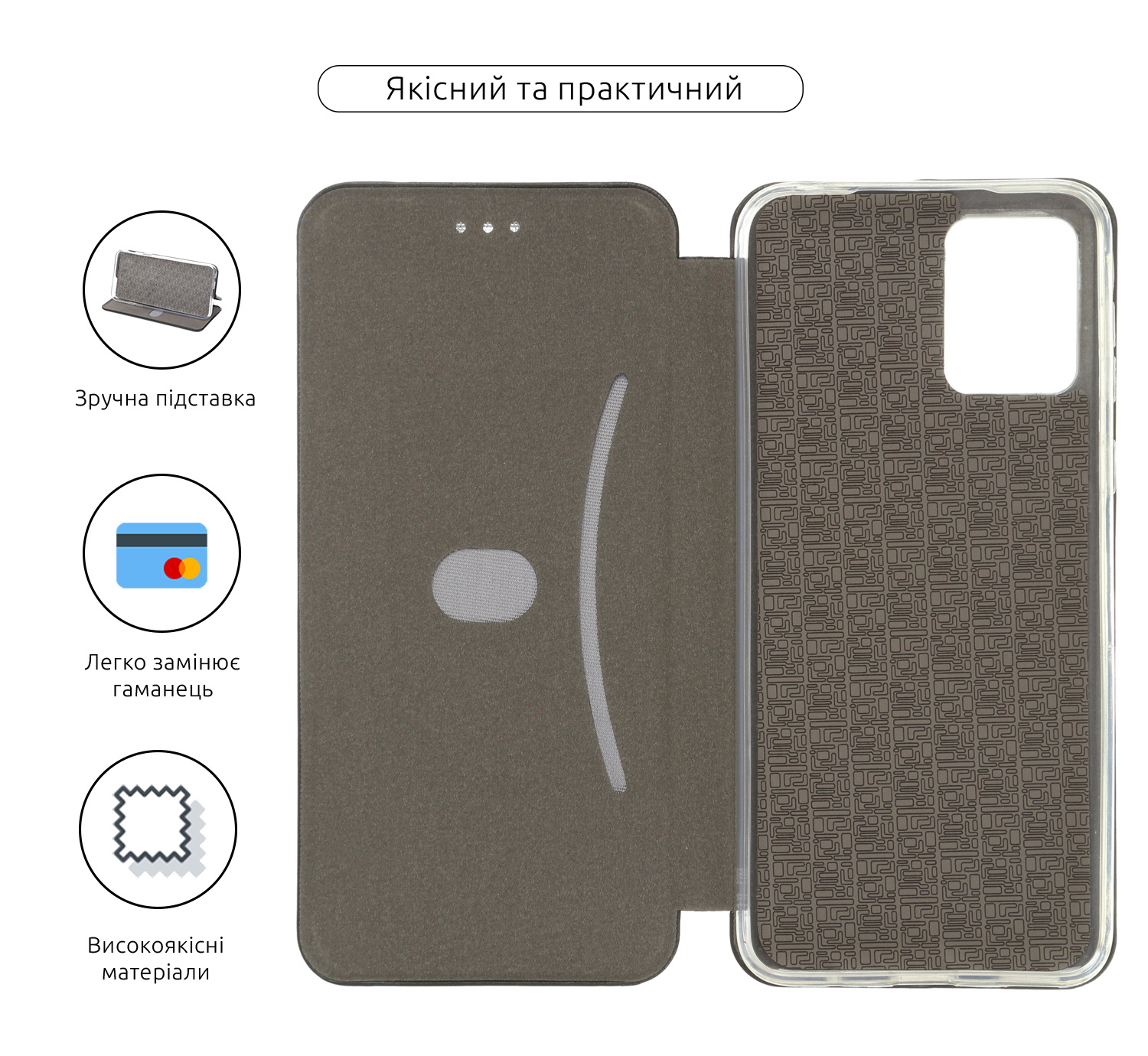 Чехол-книжка ArmorStandart G-Case для Motorola E13 Black (ARM66150) фото3