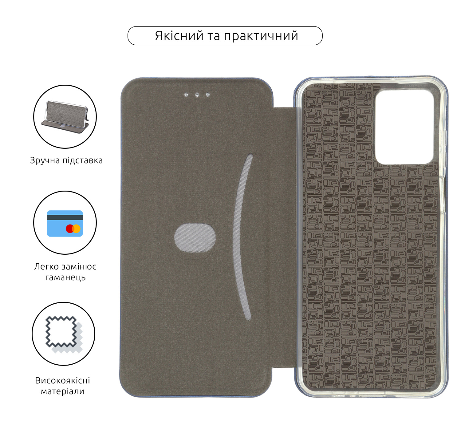 Чехол-книжка ArmorStandart G-Case для Motorola G13 / G23 Blue (ARM66151) фото3