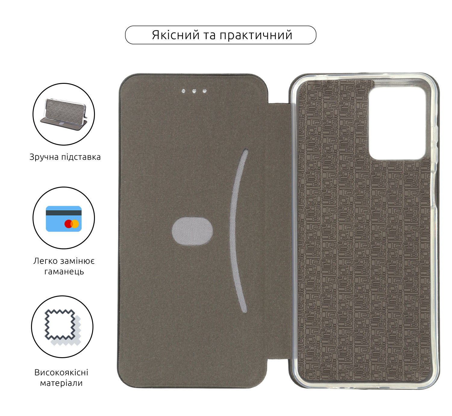 Чехол-книжка ArmorStandart G-Case для Motorola G13 / G23 Black (ARM66152) фото3