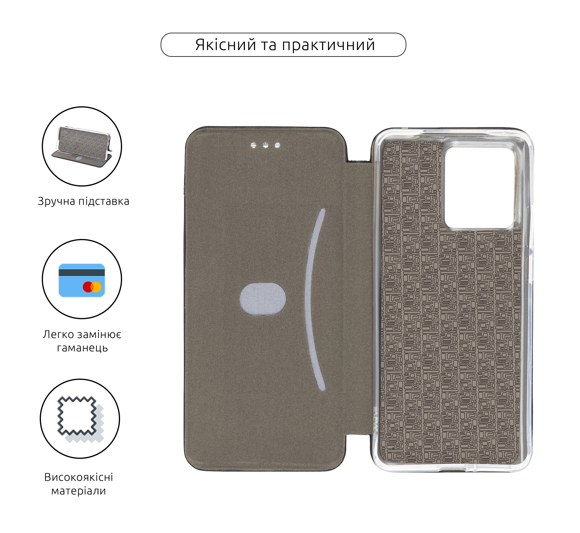 Чехол-книжка ArmorStandart G-Case для Motorola Edge 40 Black (ARM67870) фото3